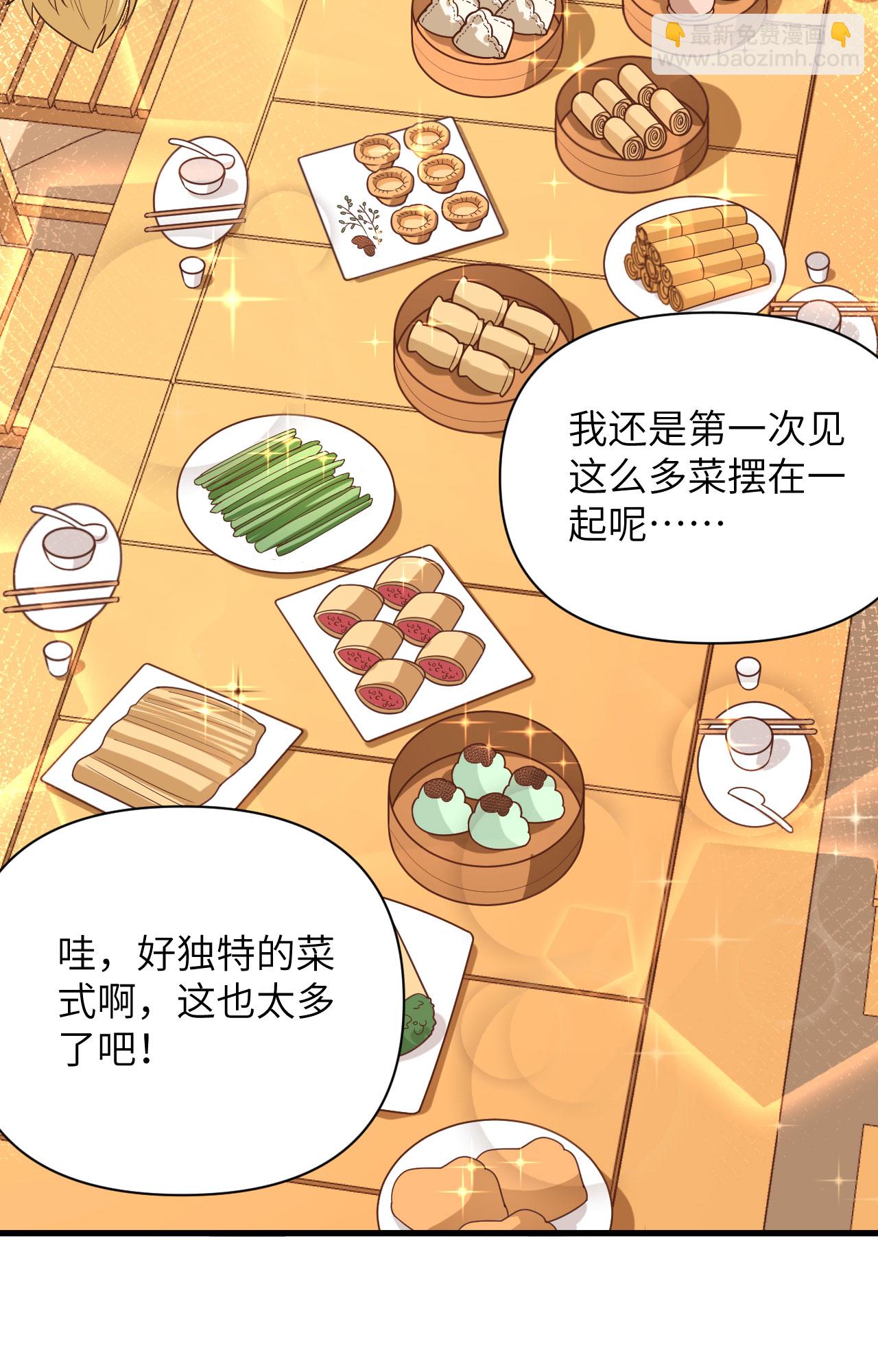 第343话29