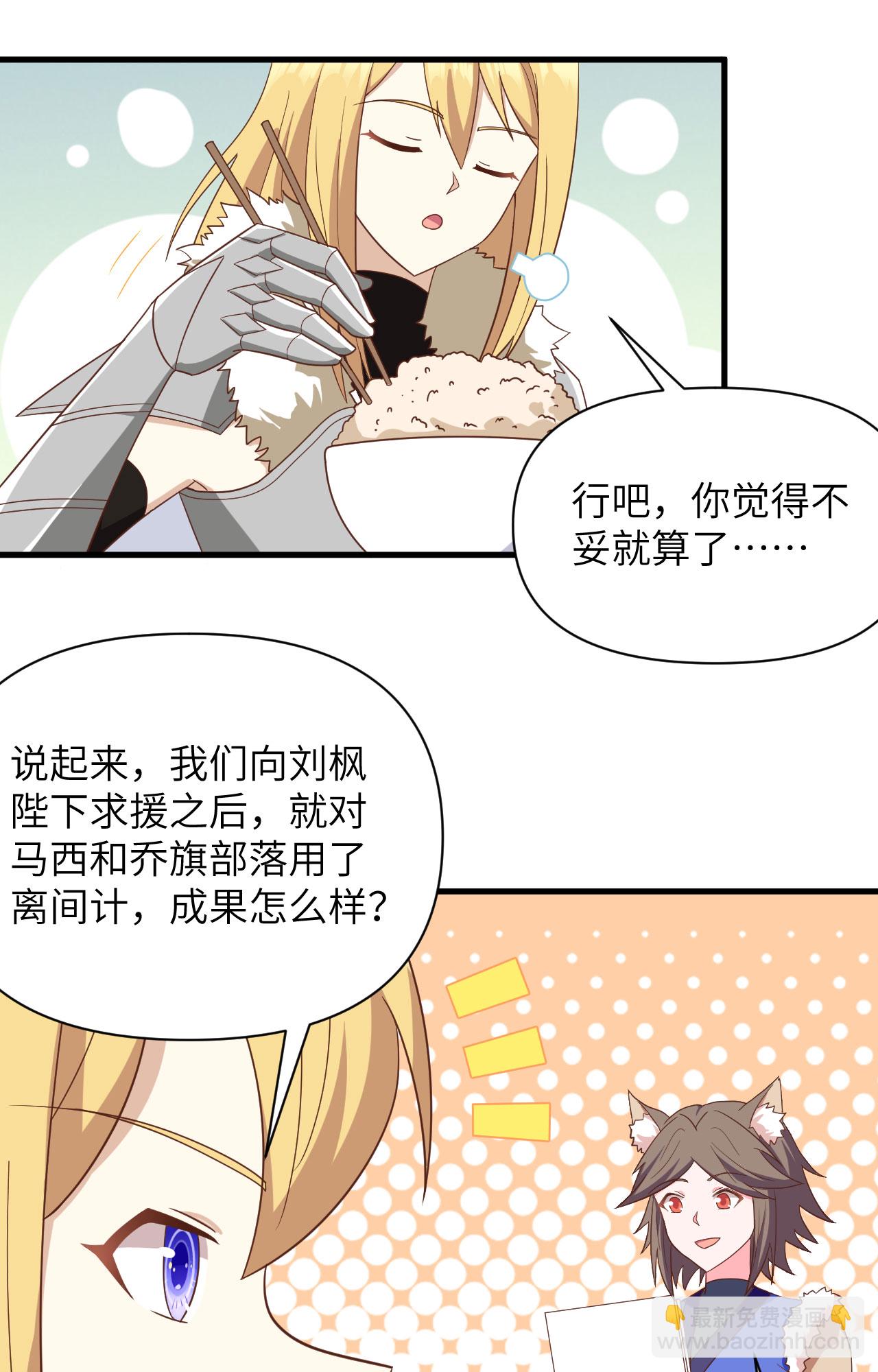 第343话3