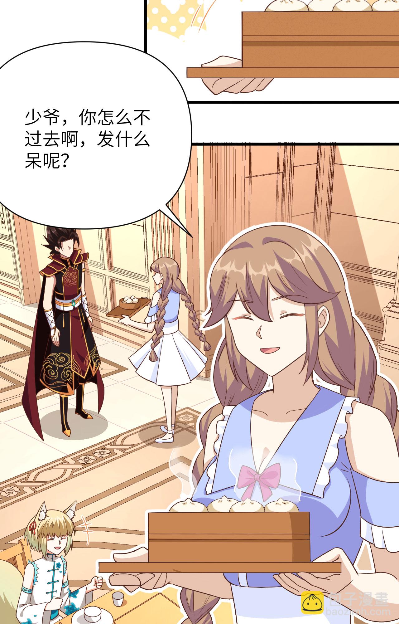 第343话31