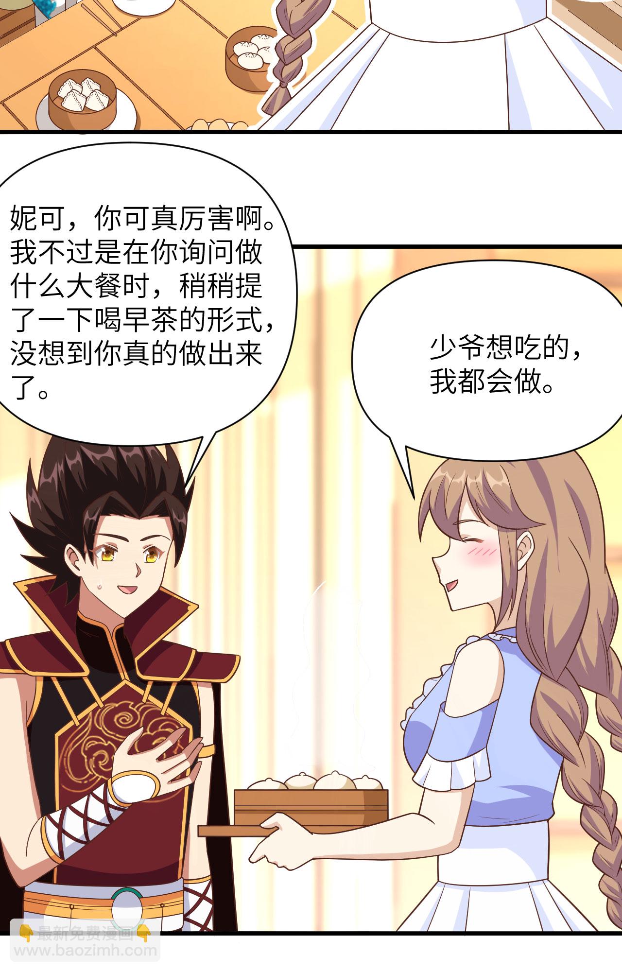 第343话32