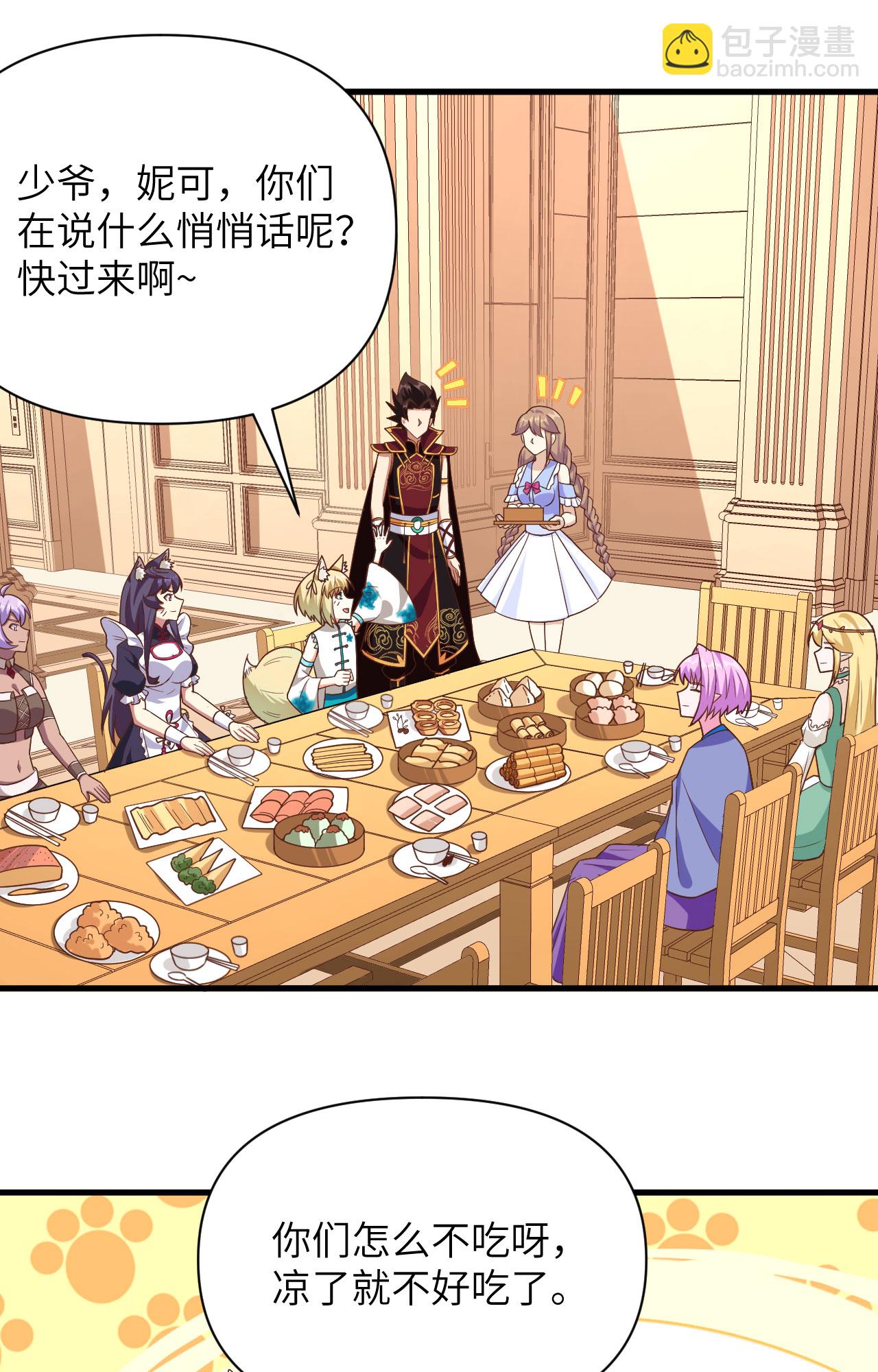 第343话33