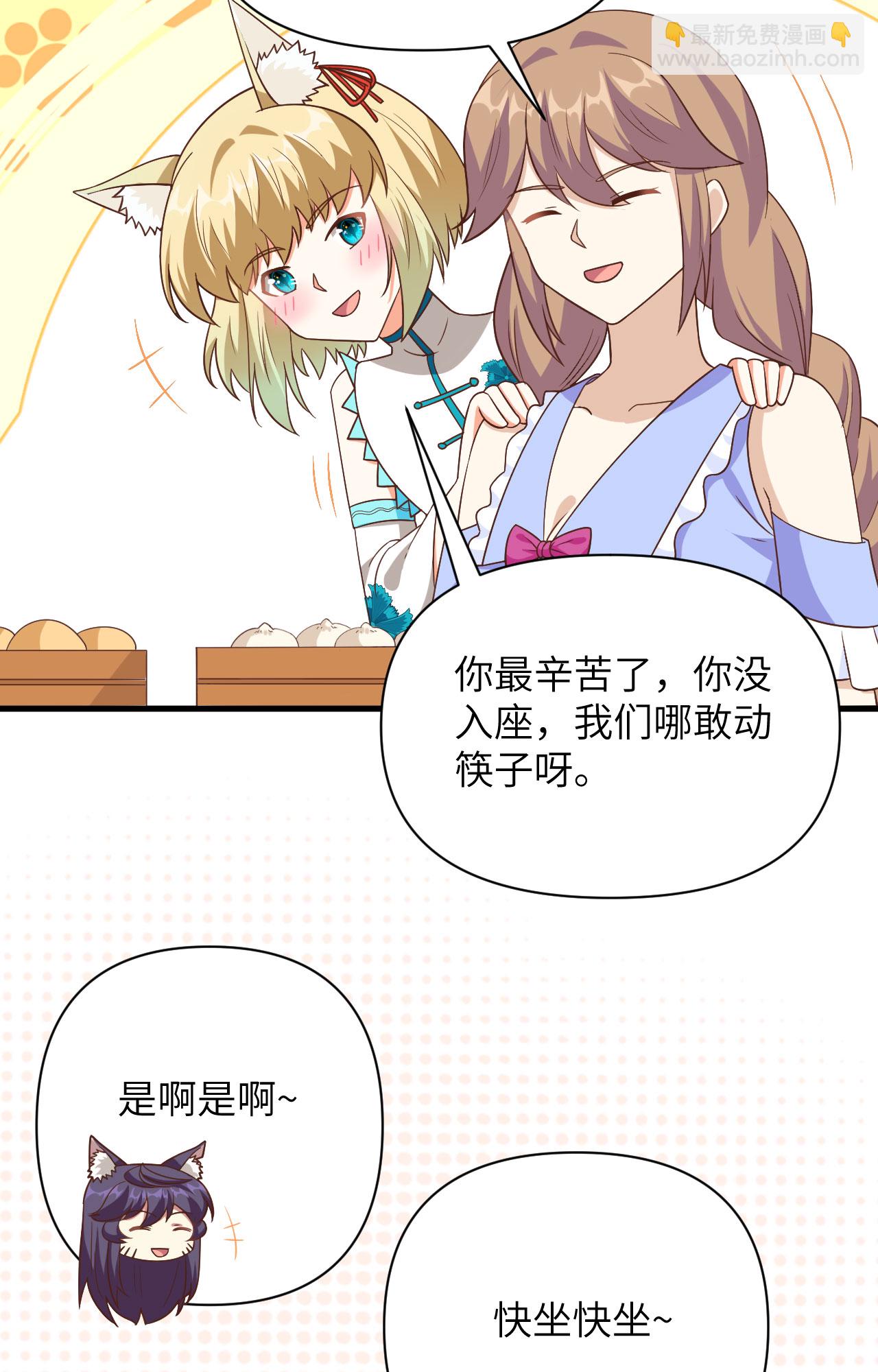第343话34