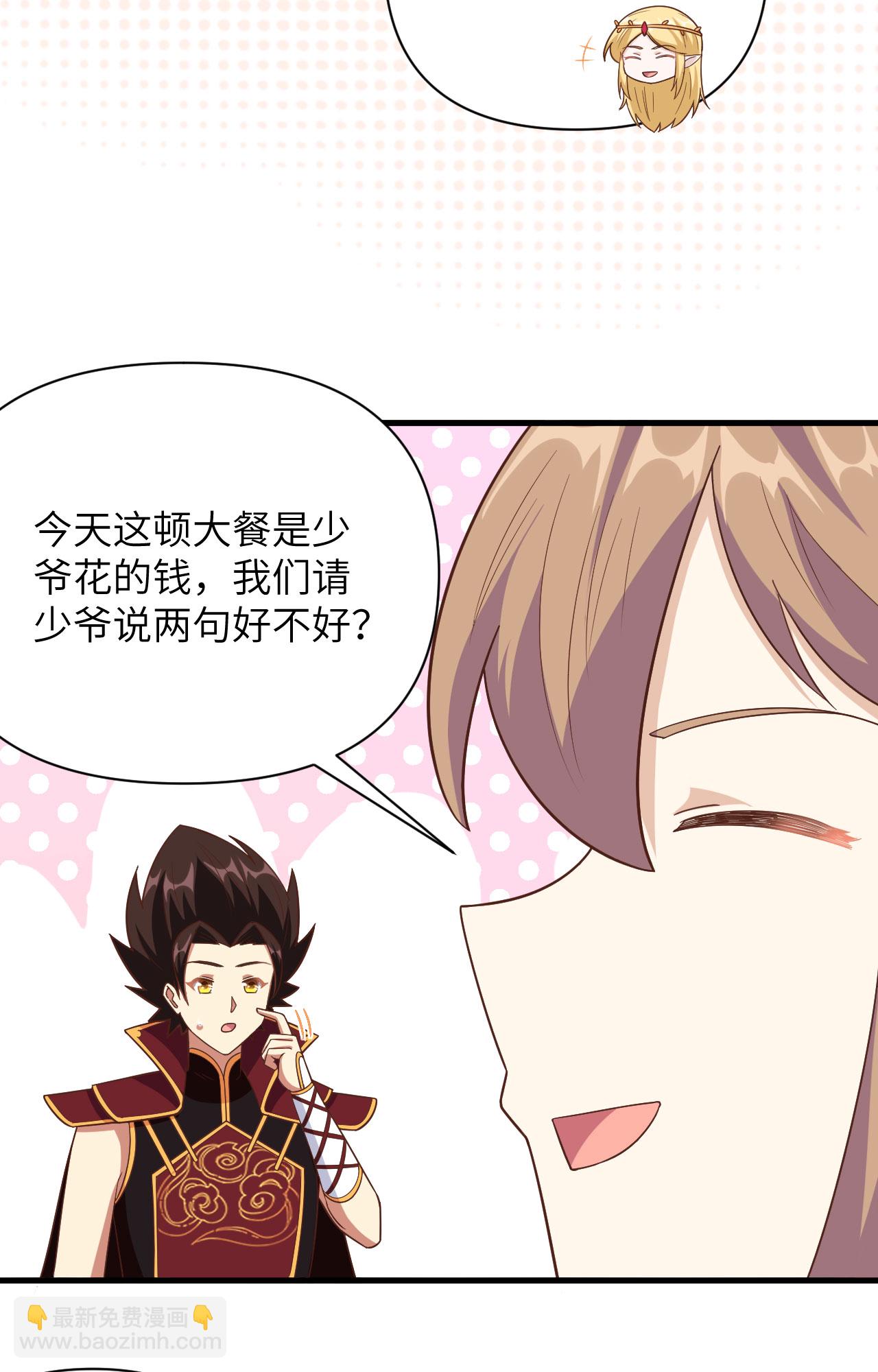第343话35