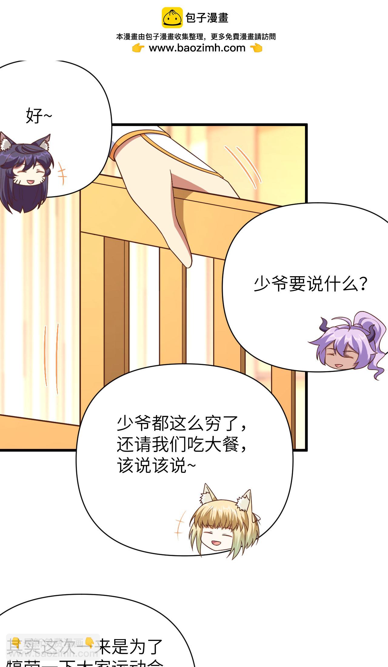 第343话36