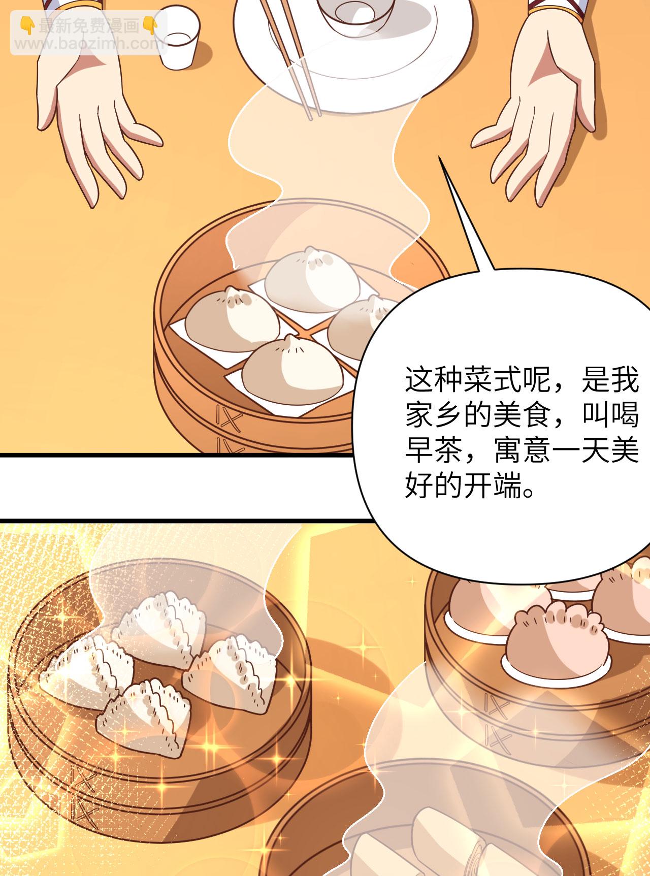第343话38