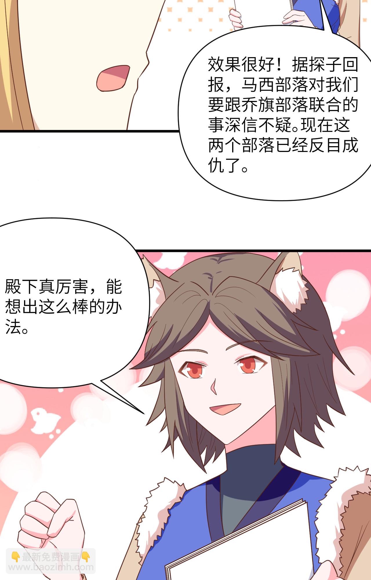 第343话4