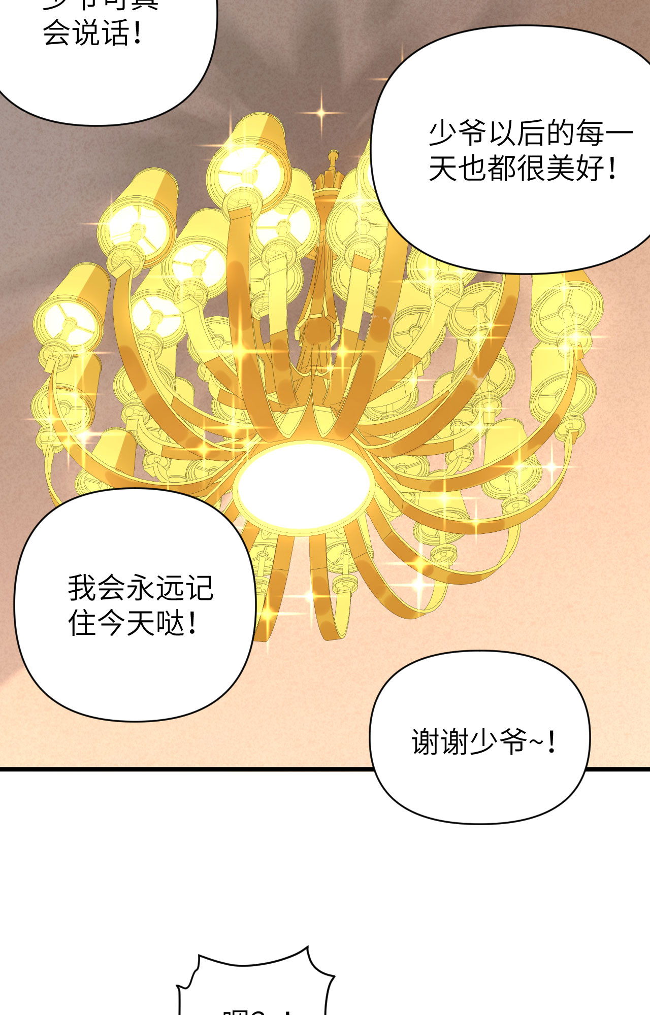 第343话41