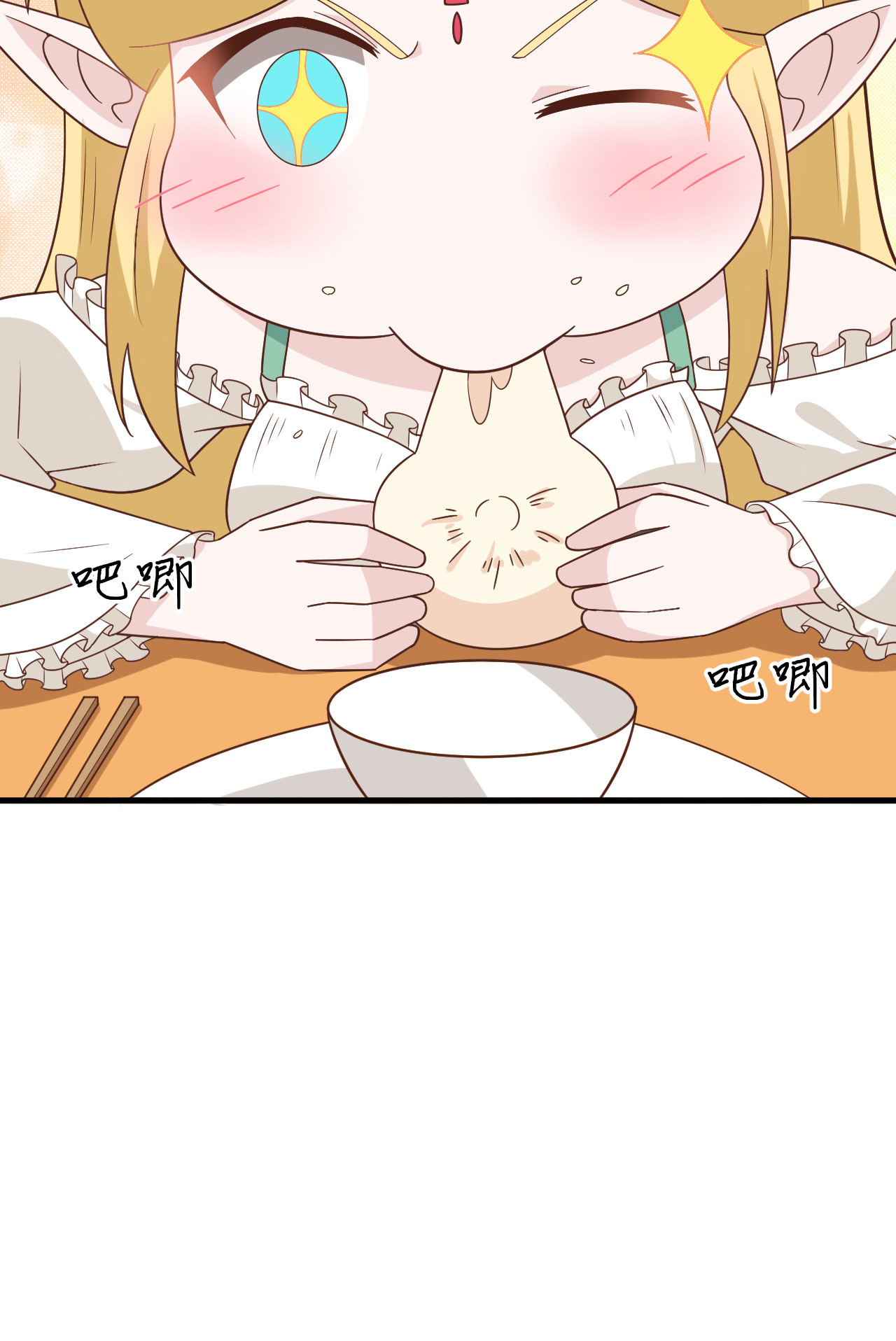 第343话43