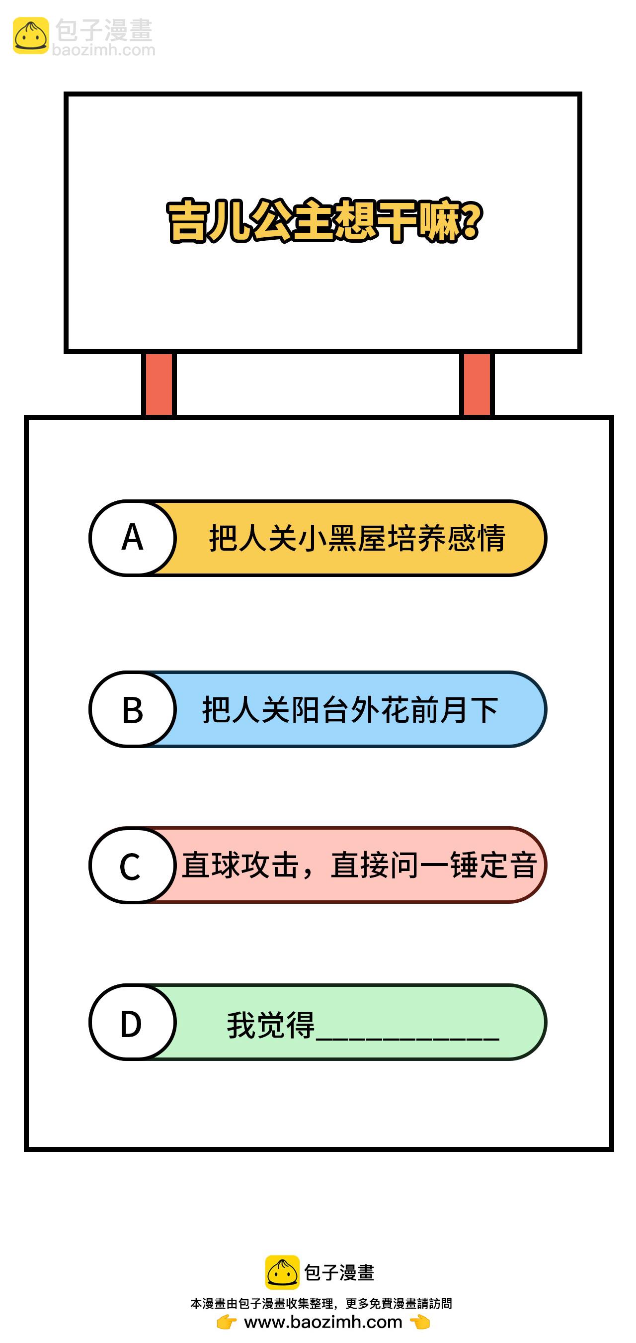 第343话44