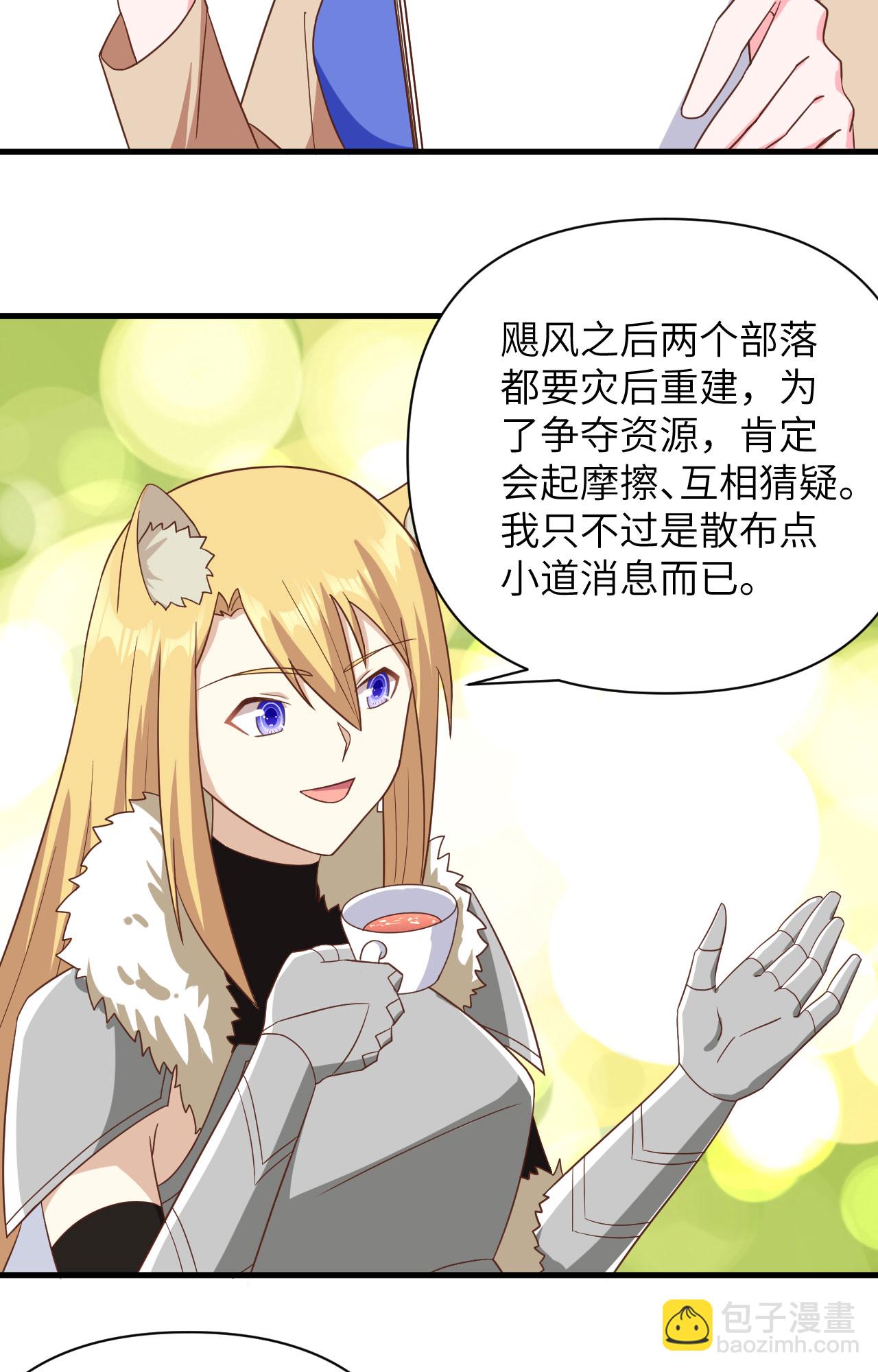 第343话5