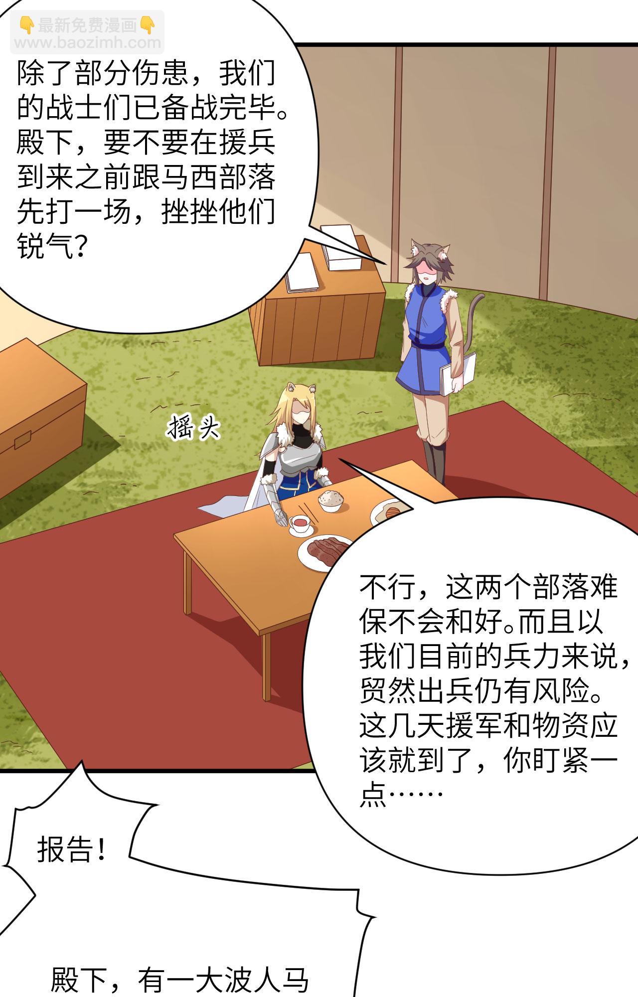 第343话6