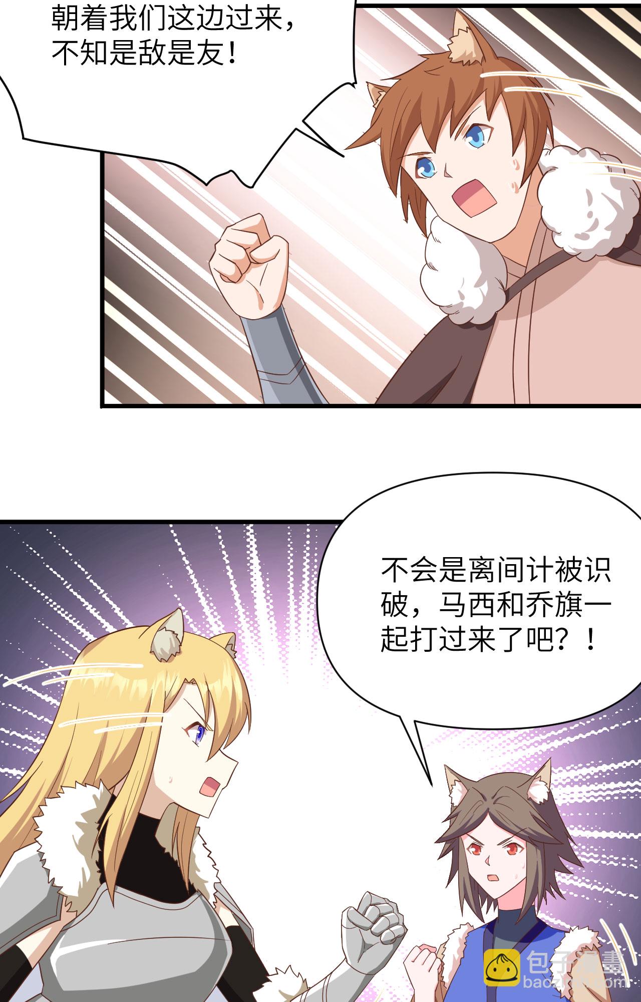第343话7