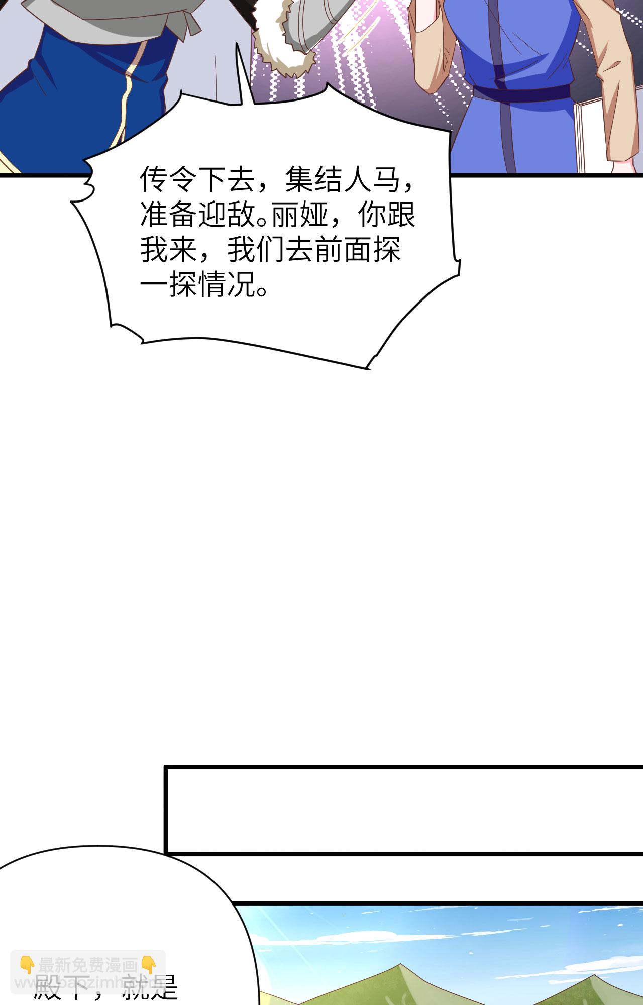 第343话8