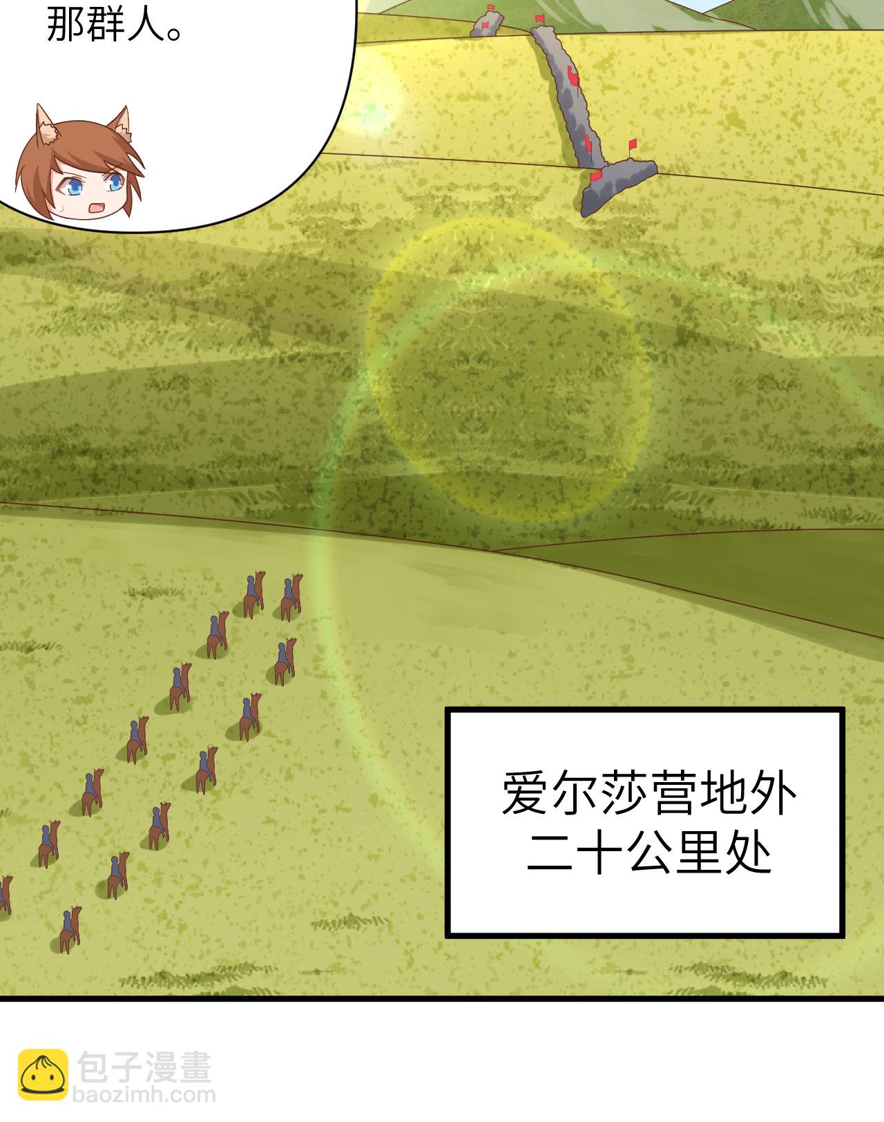 第343话9
