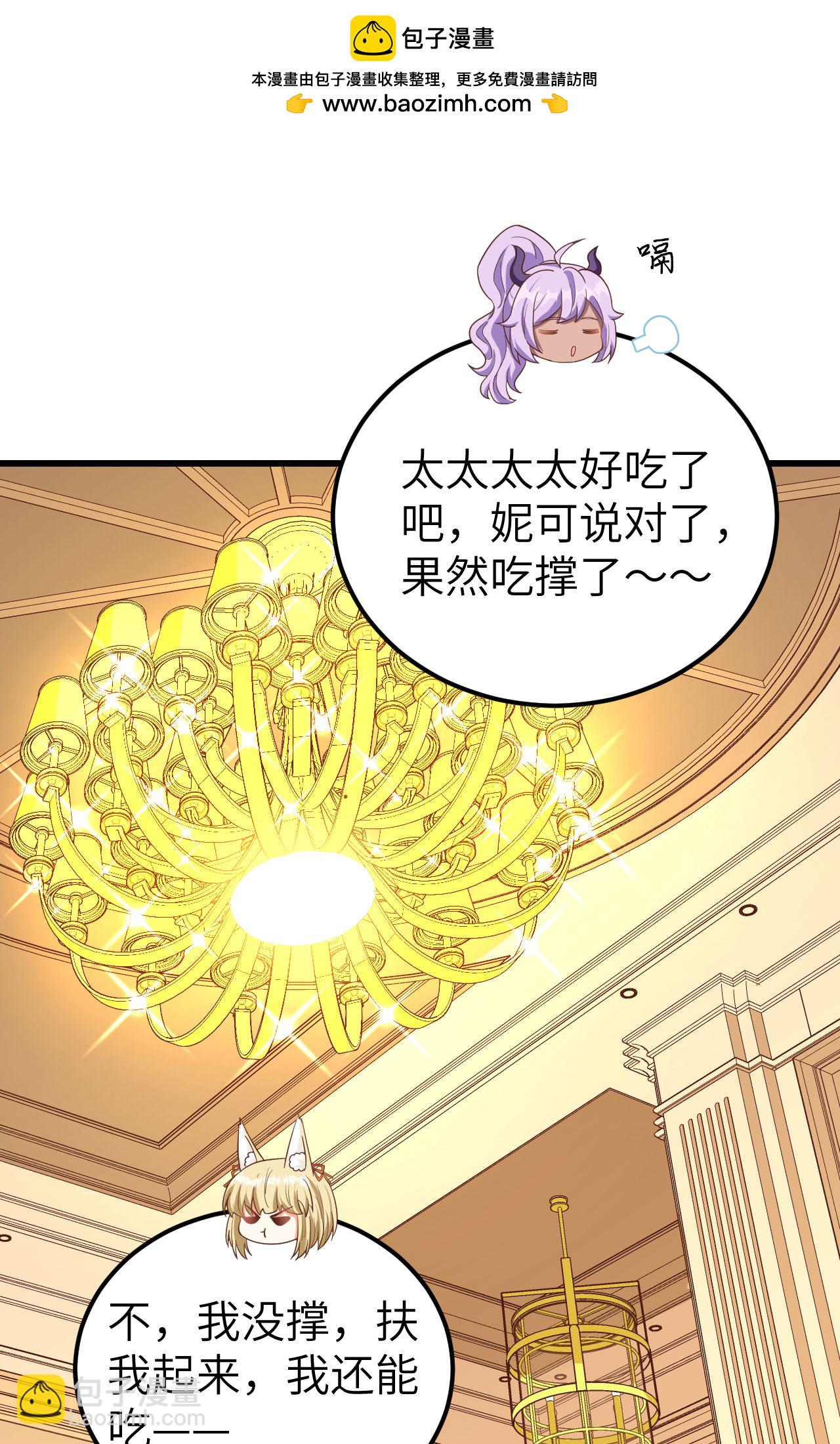 第344话1