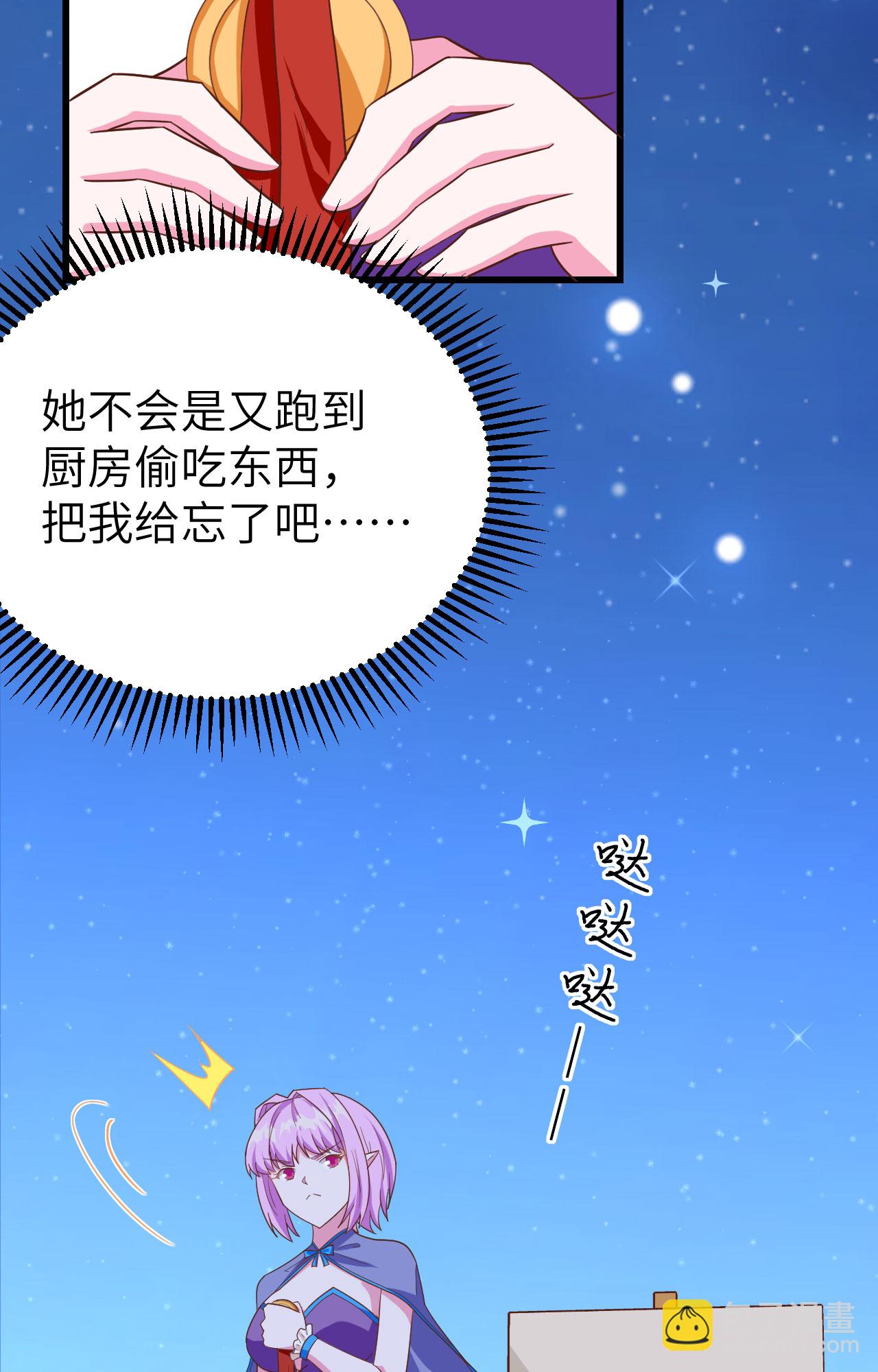 第344话11