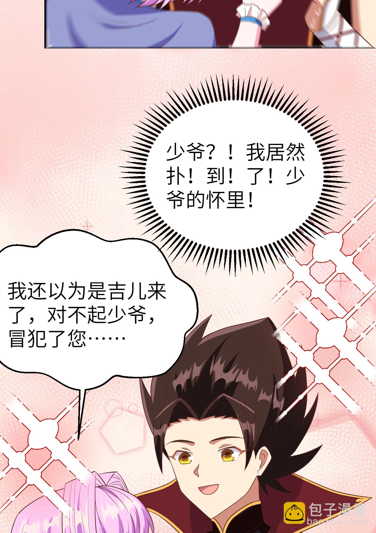 第344话14
