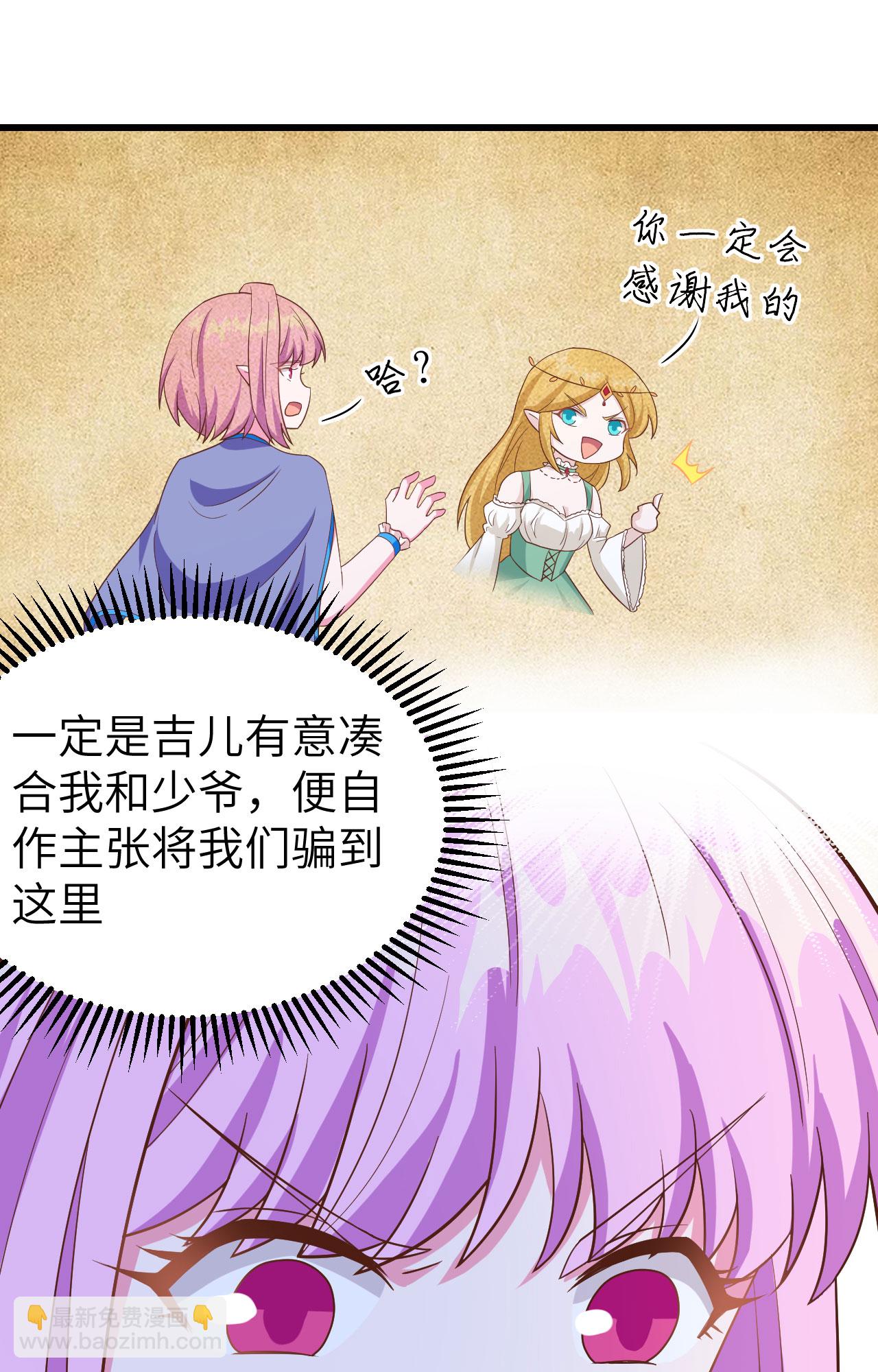 第344话17