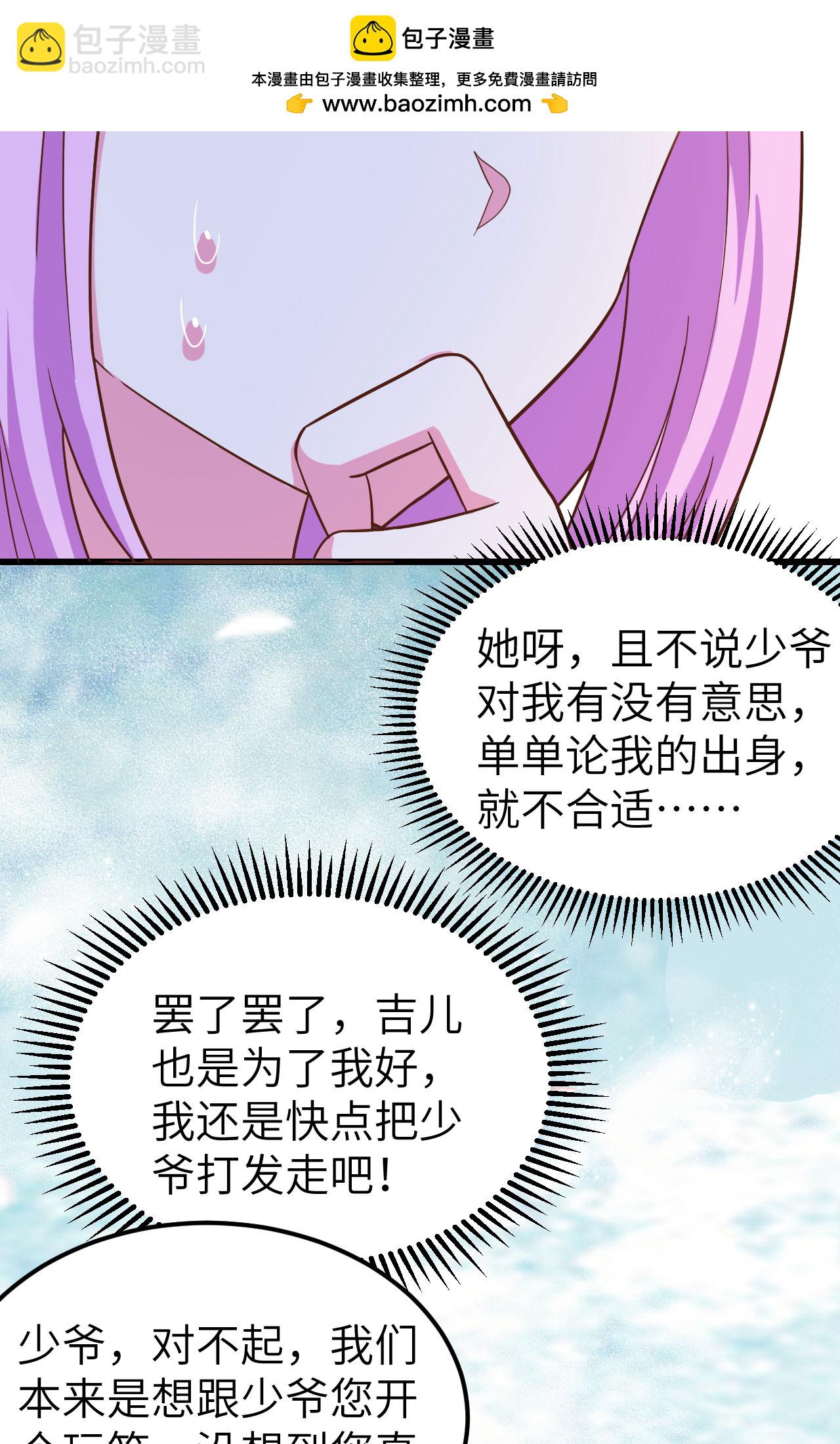第344话18