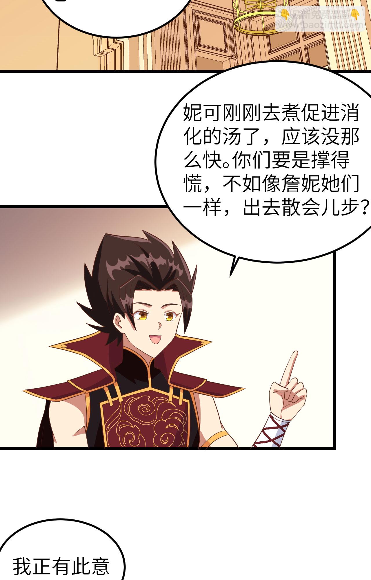 第344话2