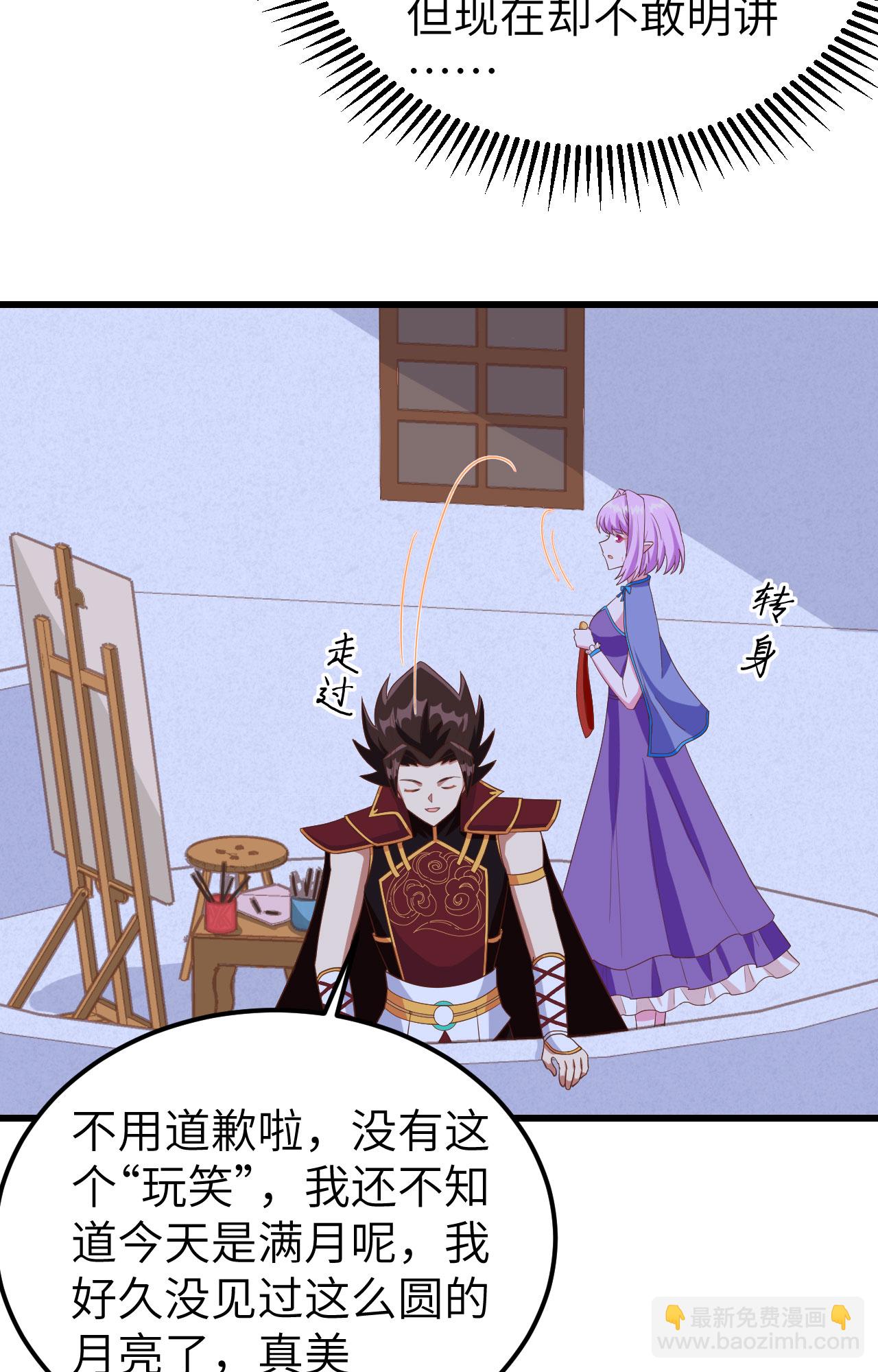 第344话20