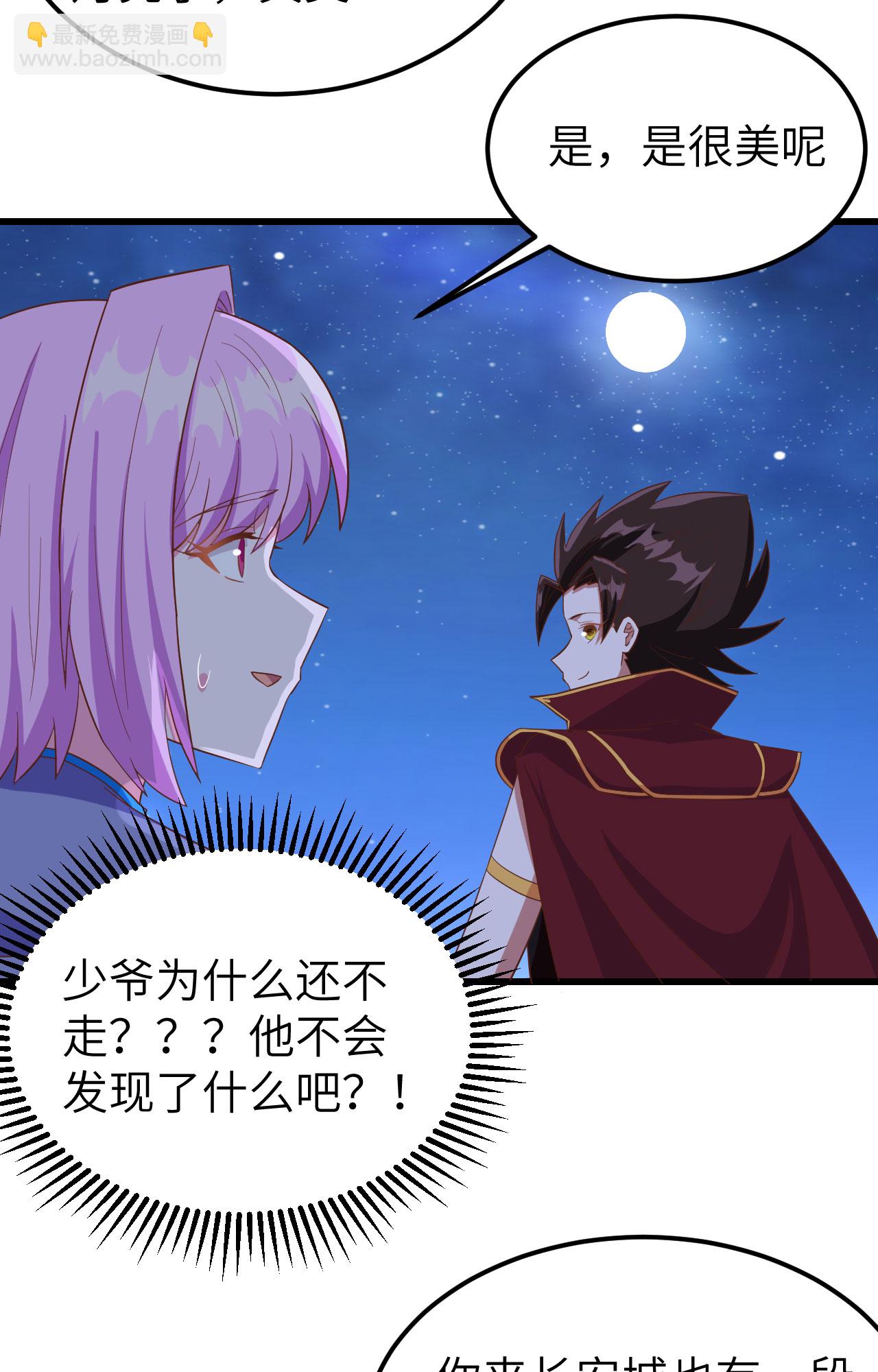 第344话21
