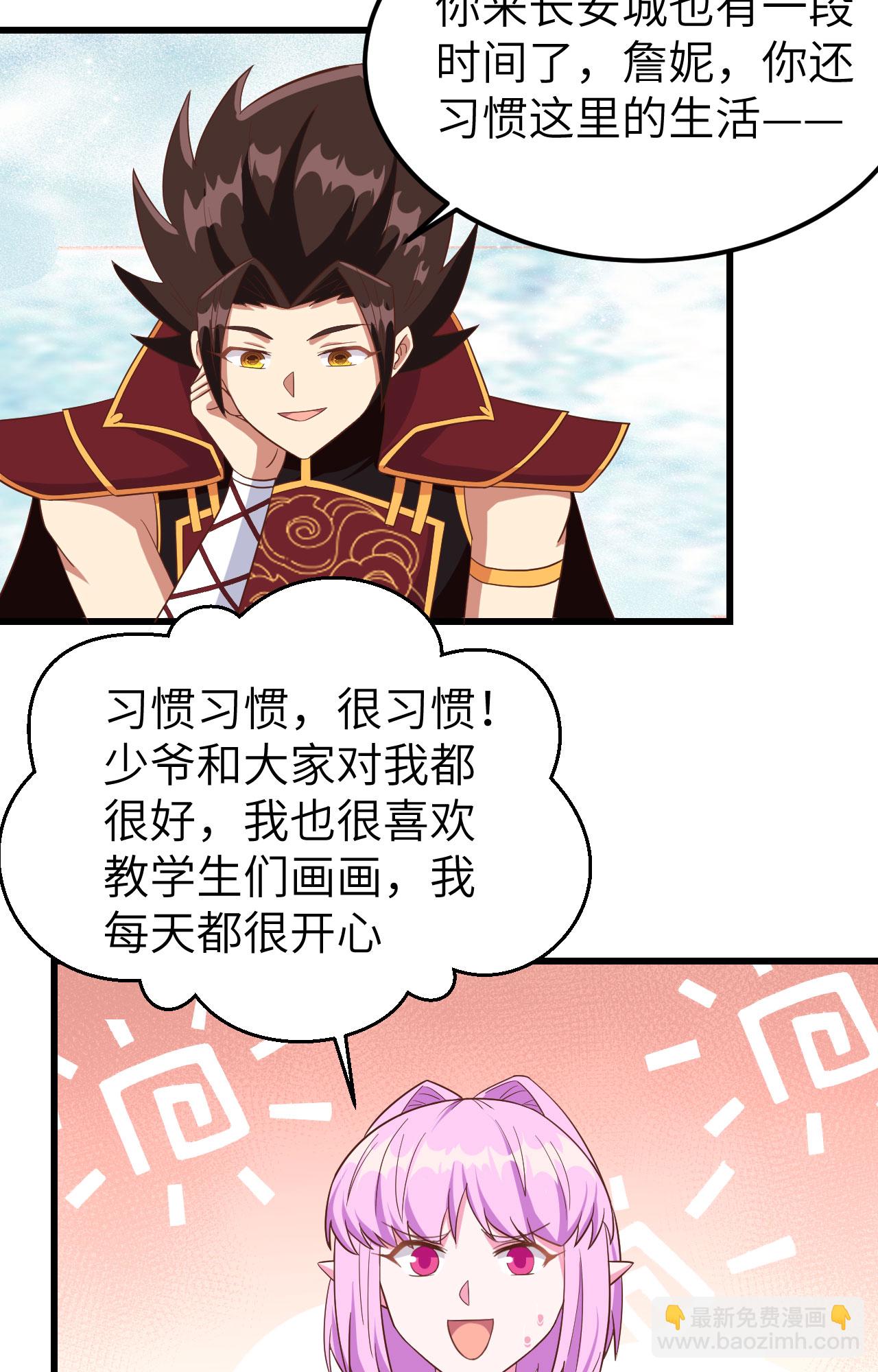 第344话22