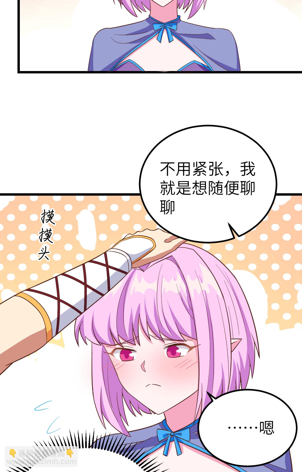 第344话23