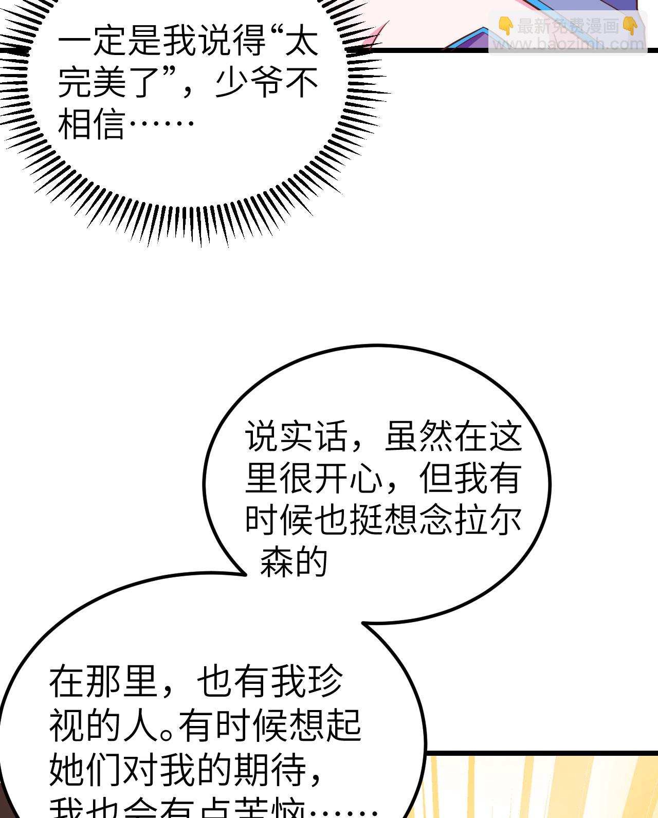 第344话24