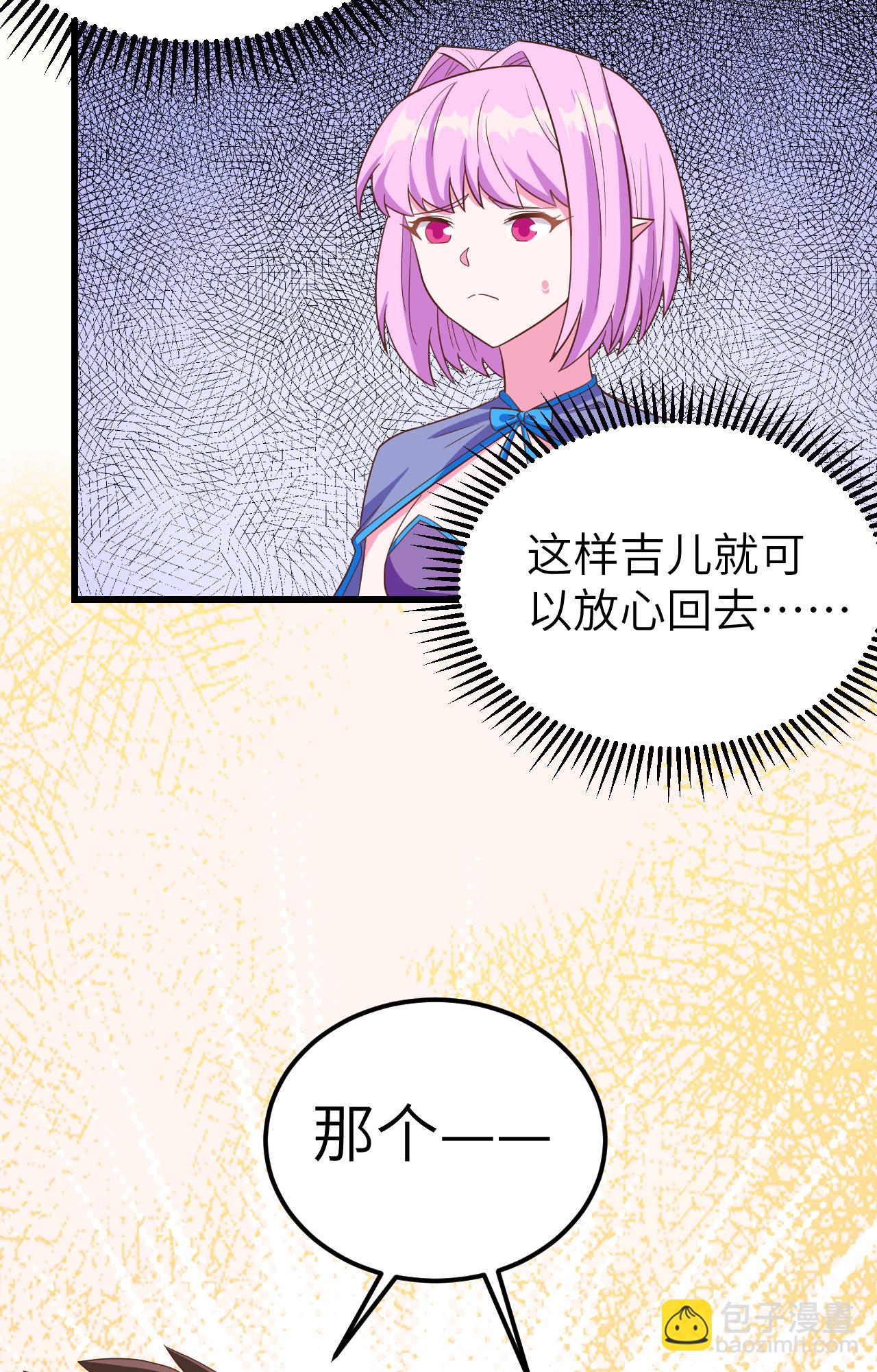 第344话27
