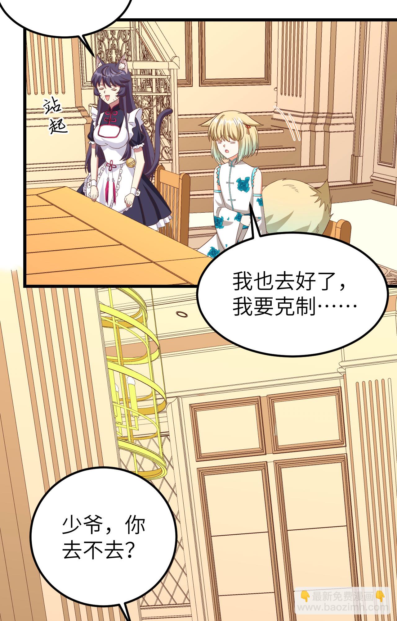 第344话3