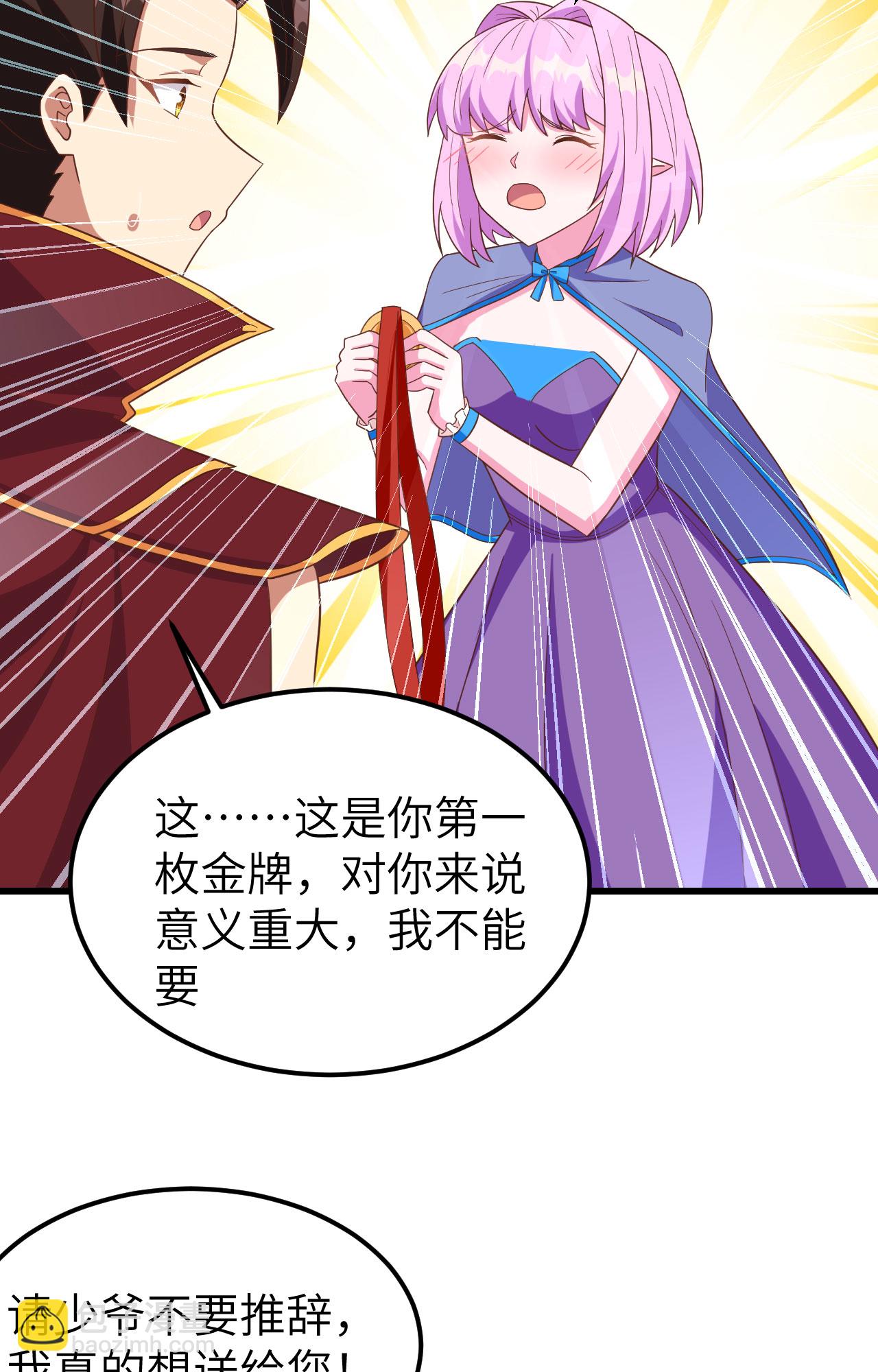 第344话30