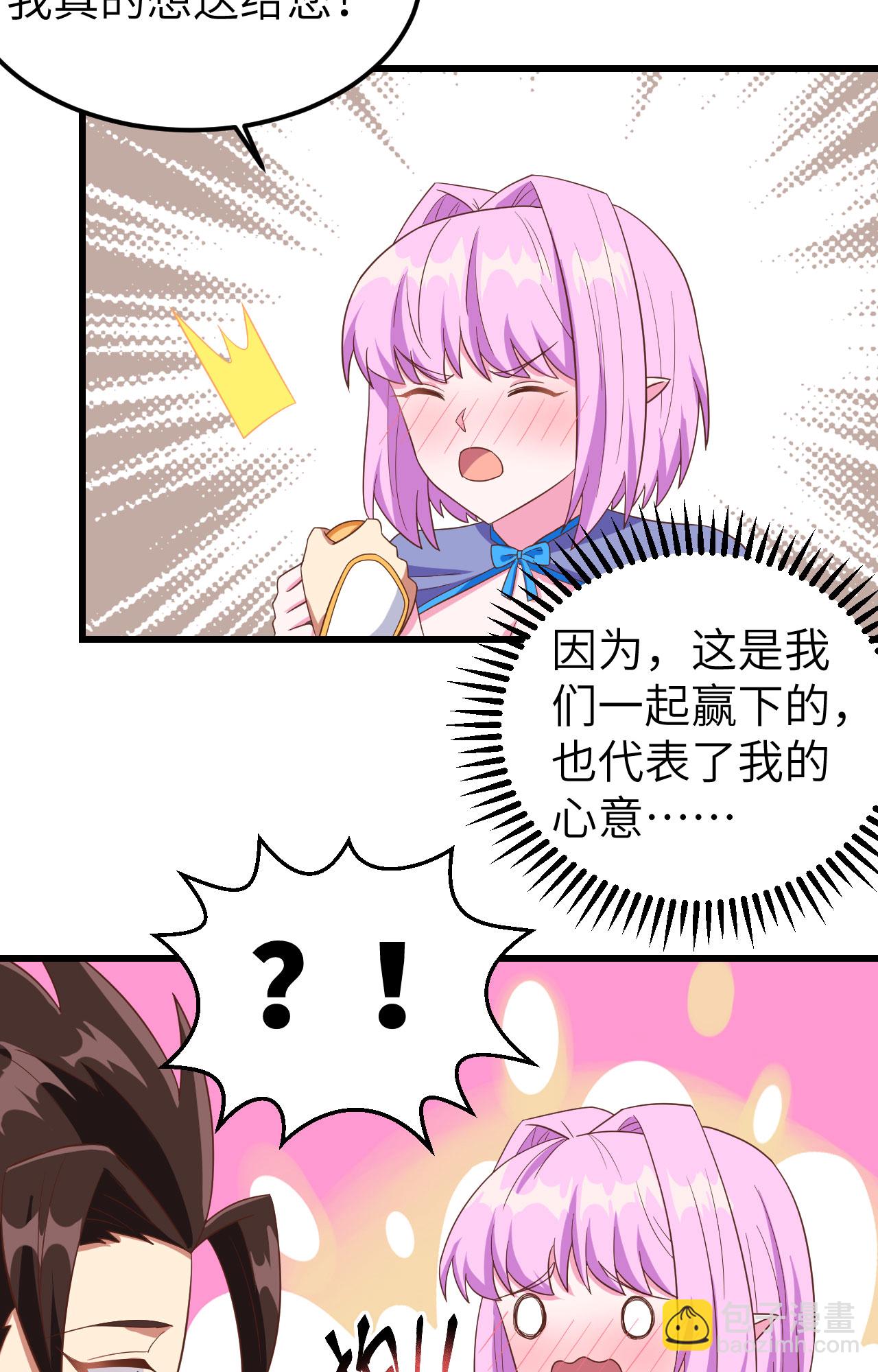 第344话31