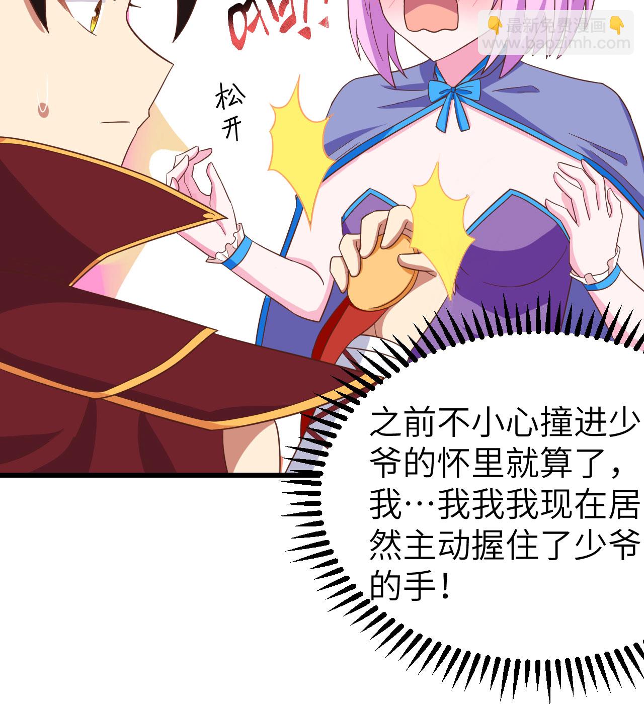 第344话32