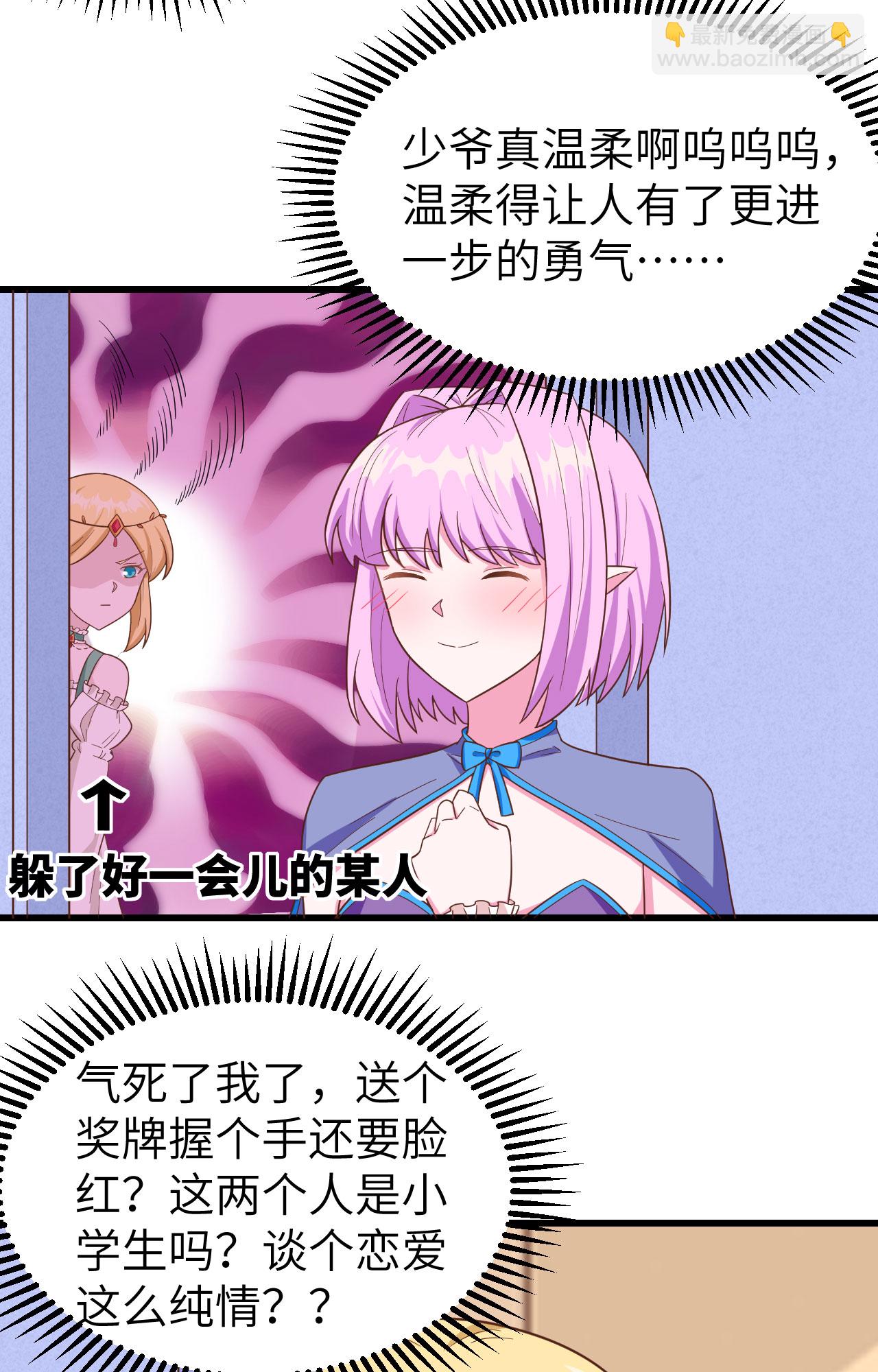 第344话34