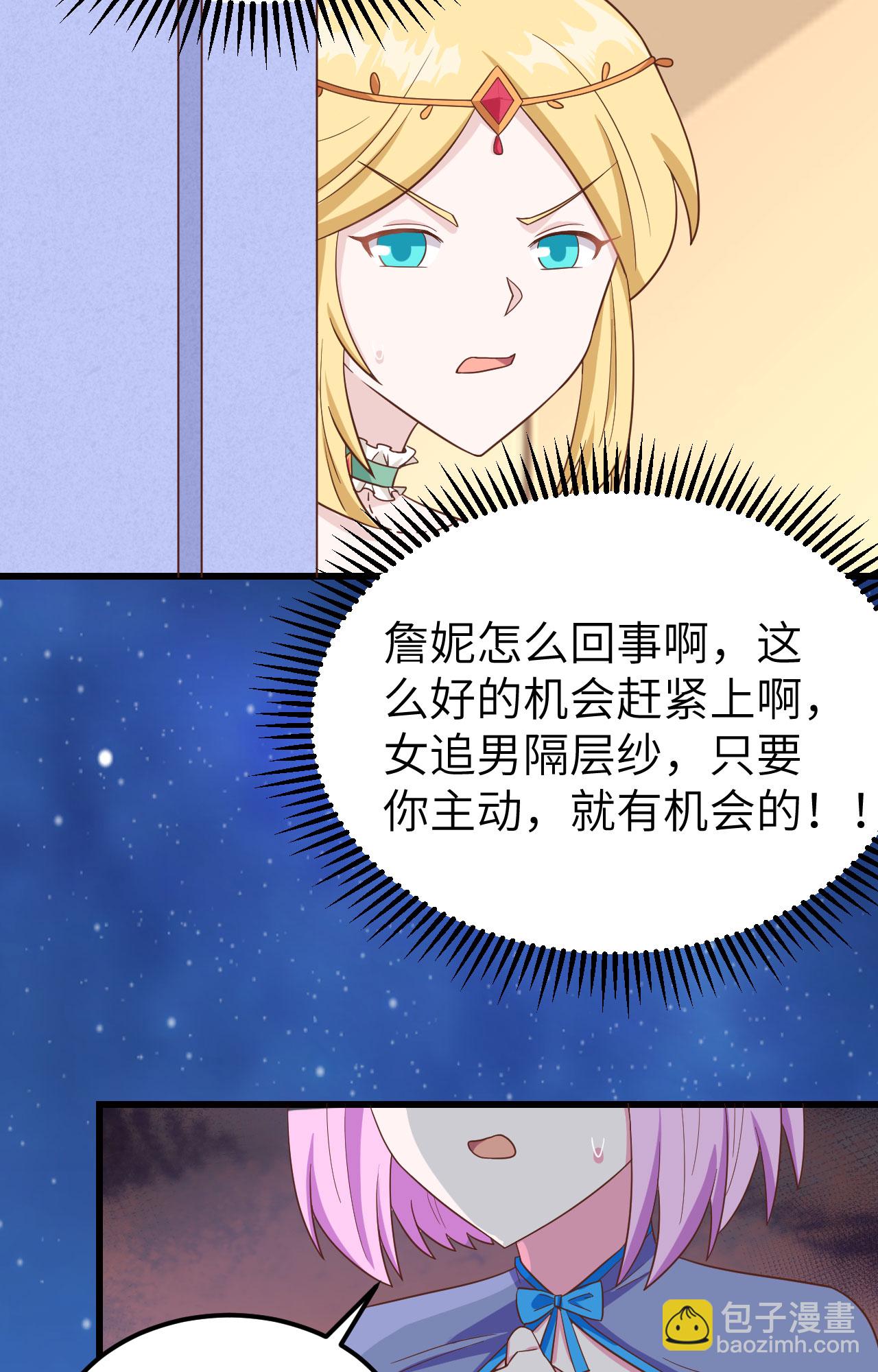 第344话35