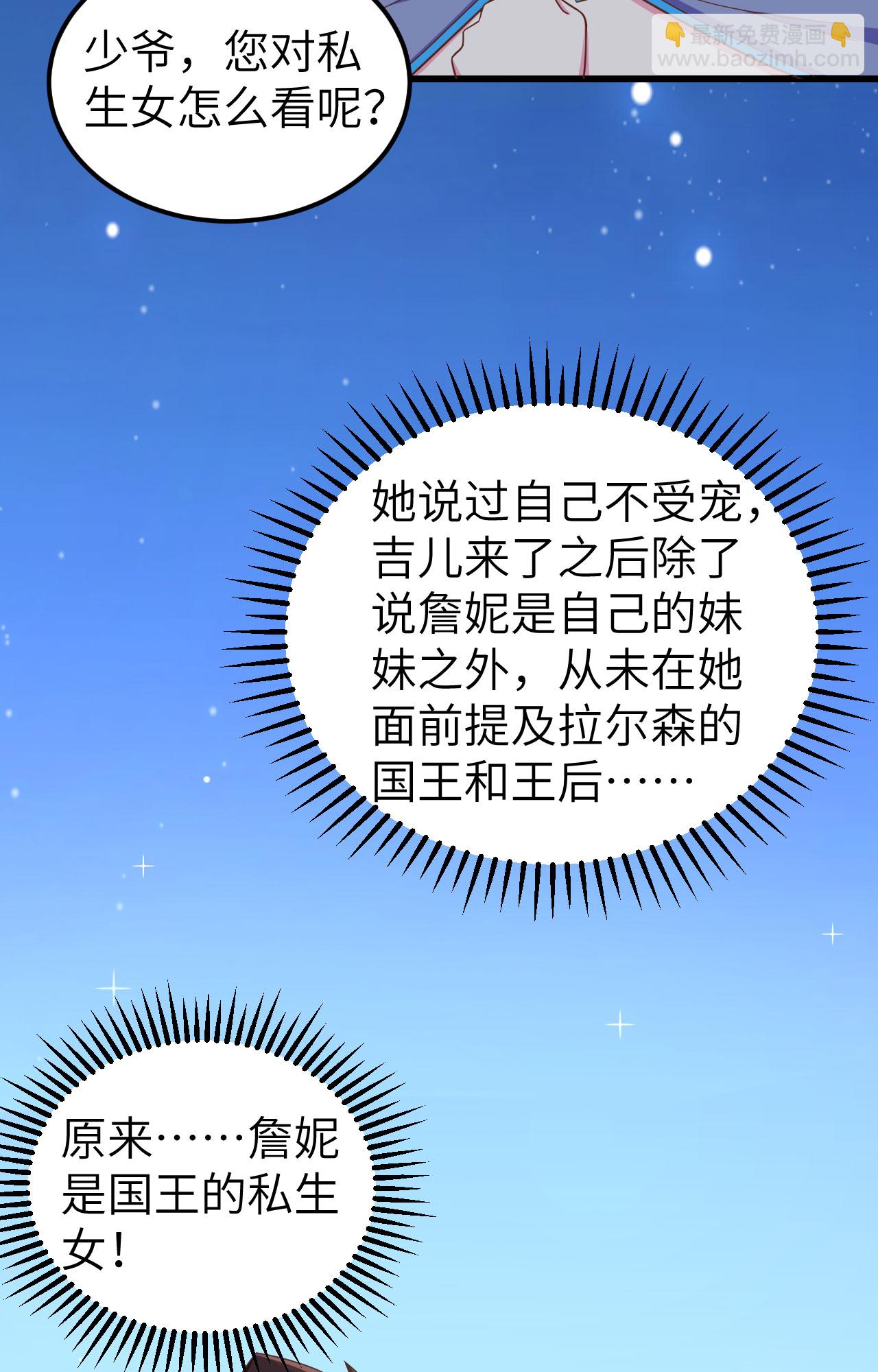 第344话36
