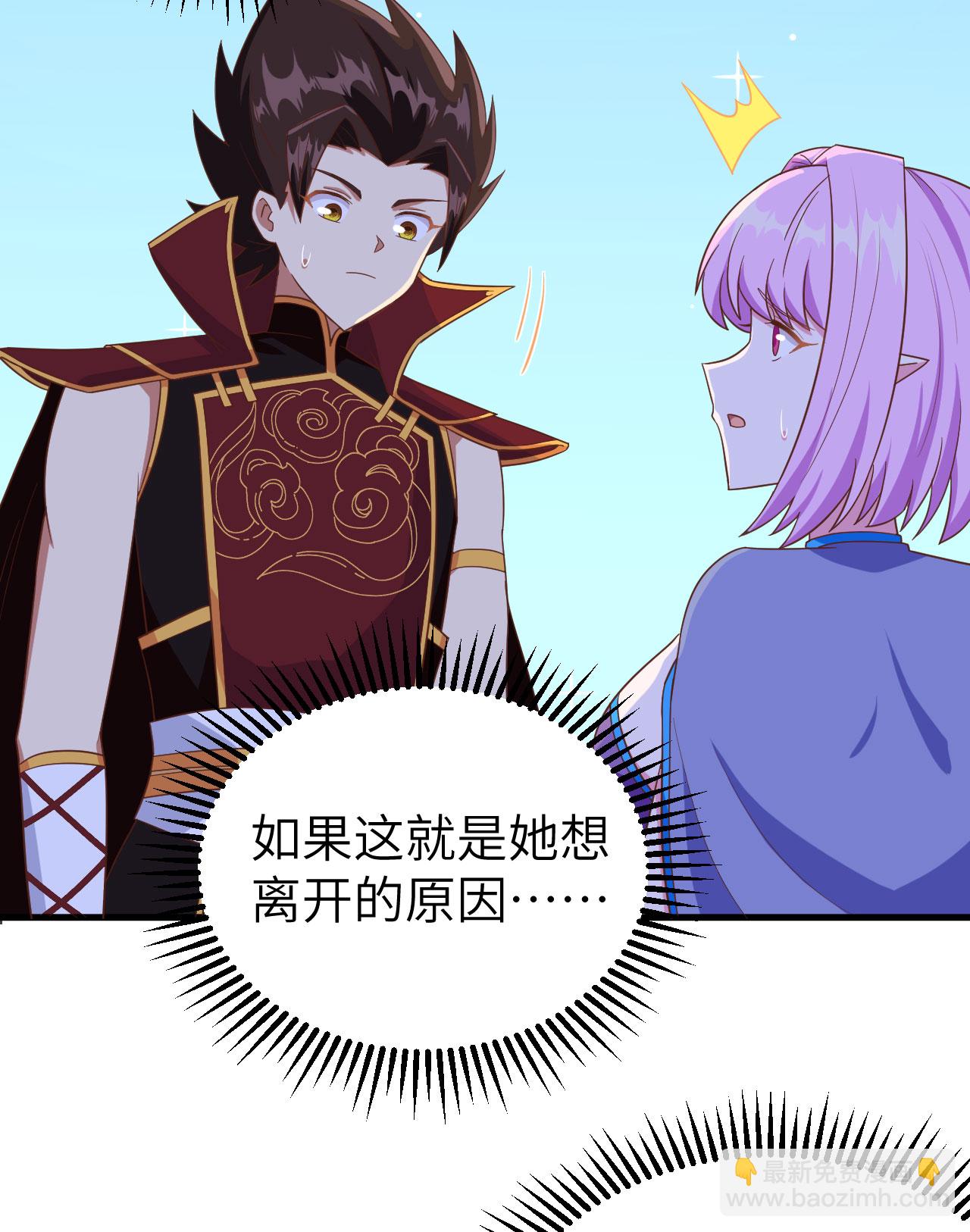 第344话37