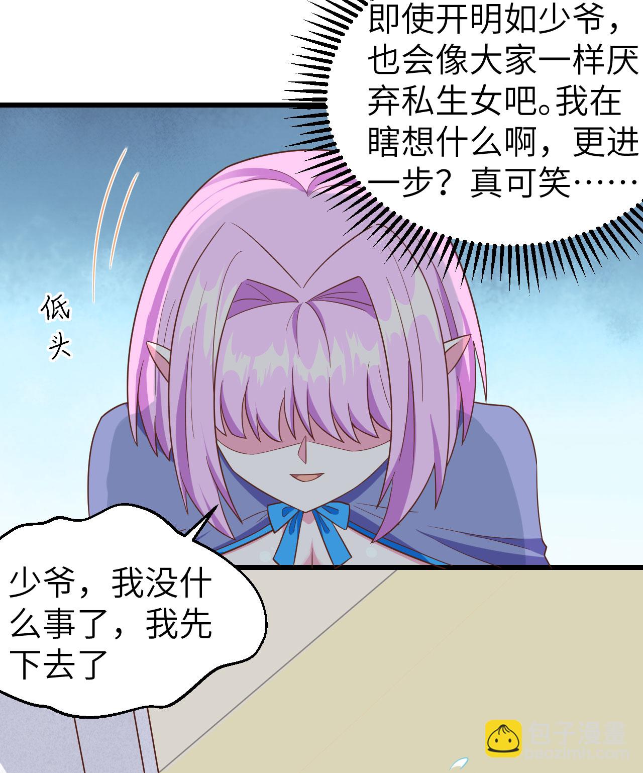 第344话38