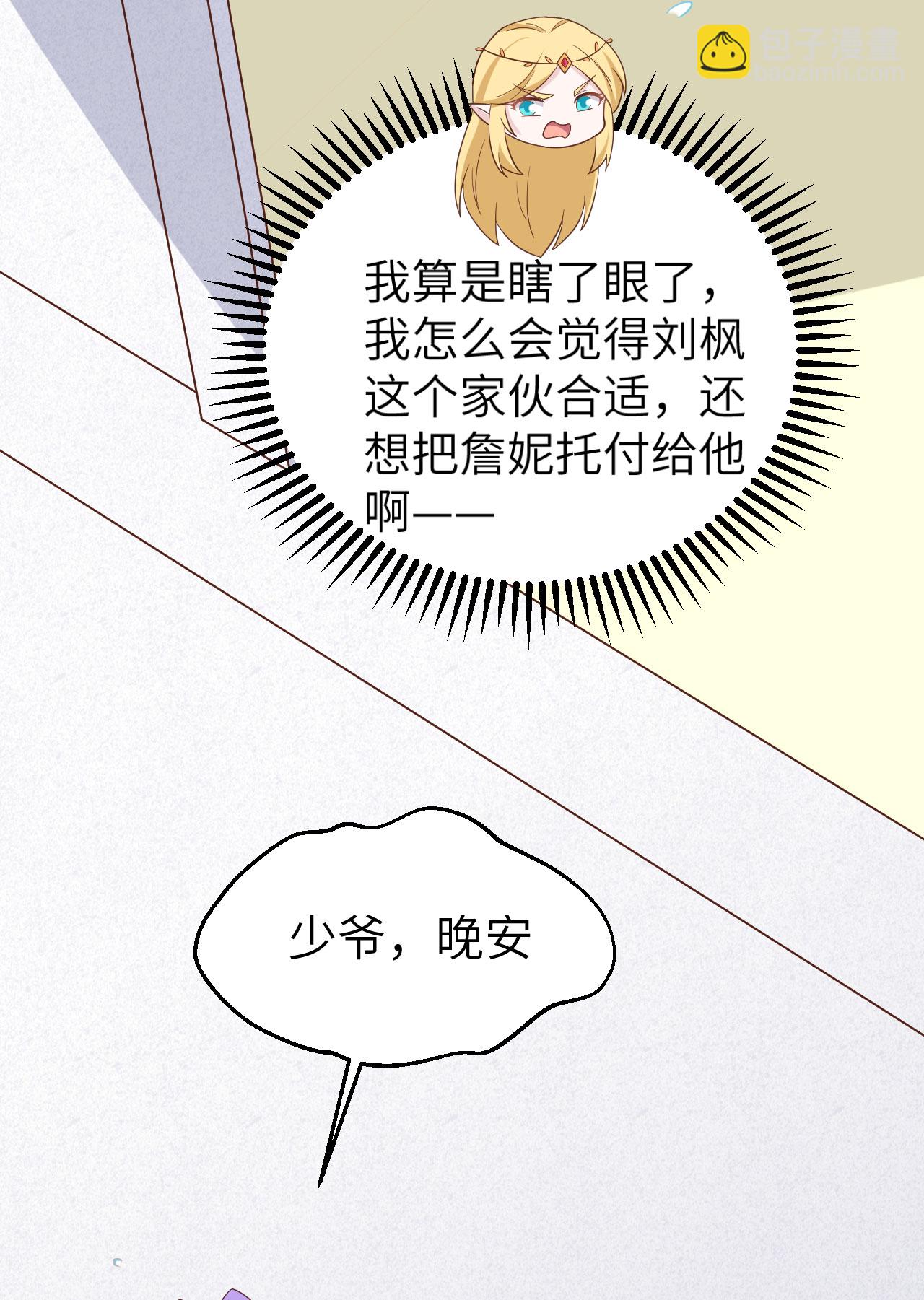 第344话39