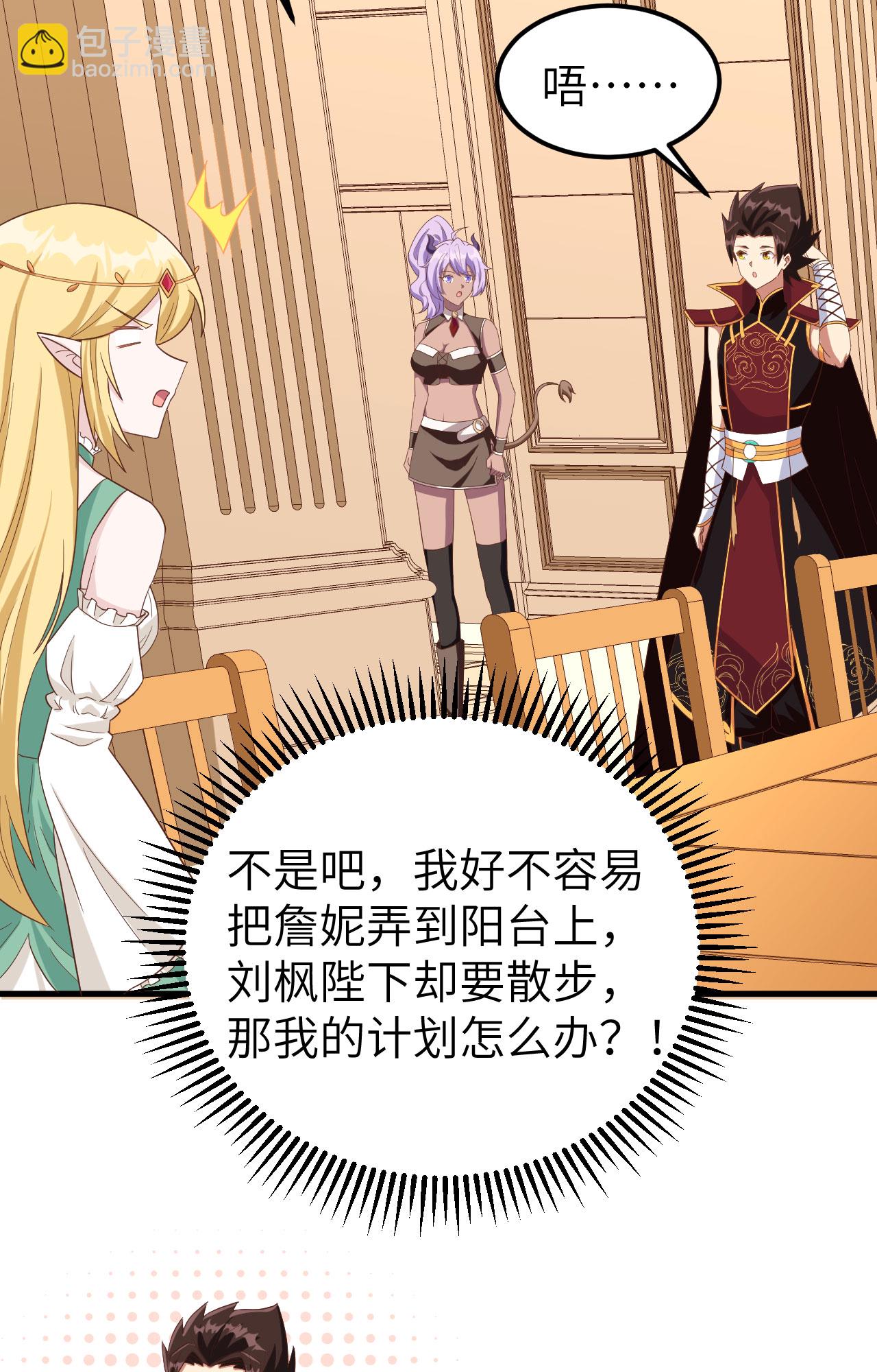 第344话4