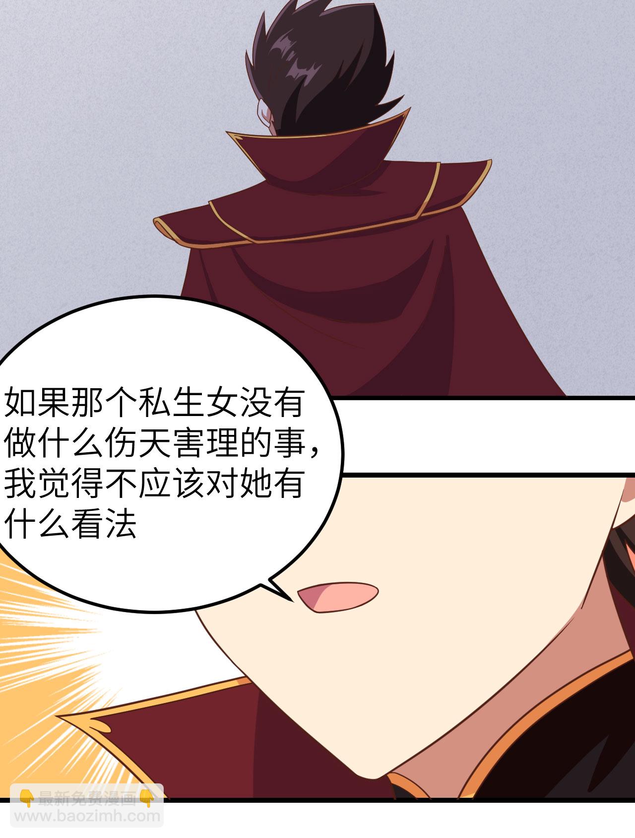 第344话41
