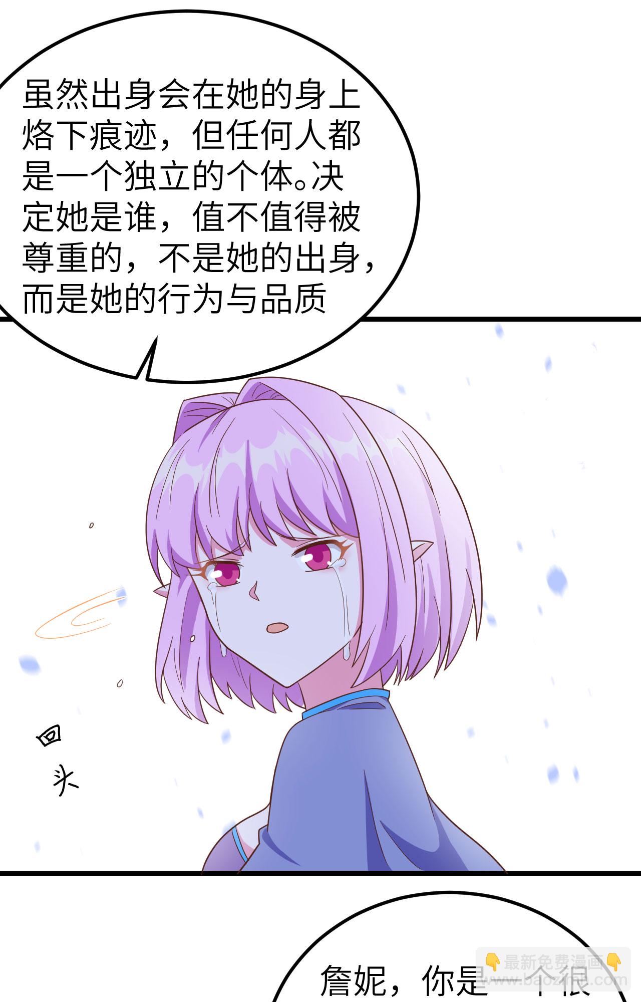 第344话42