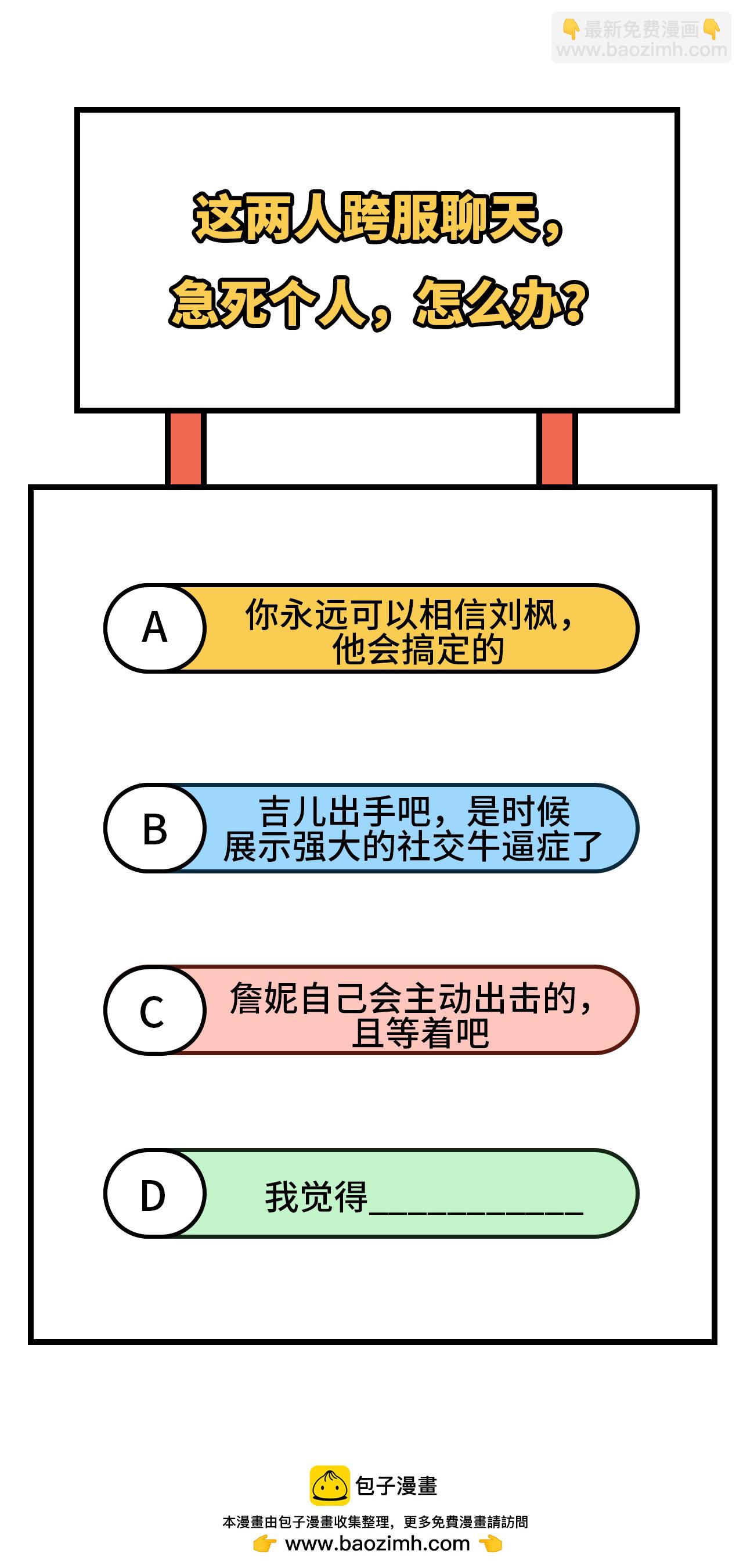 第344话44