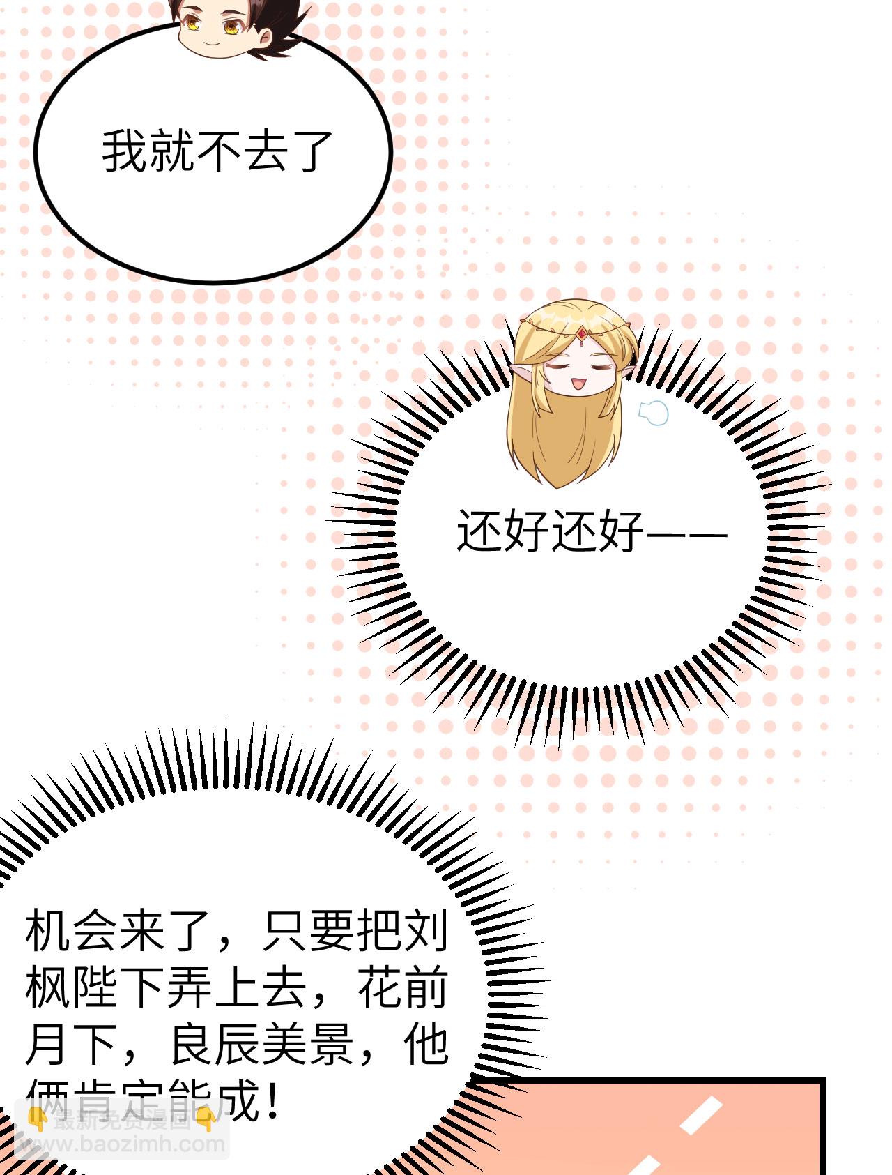 第344话5