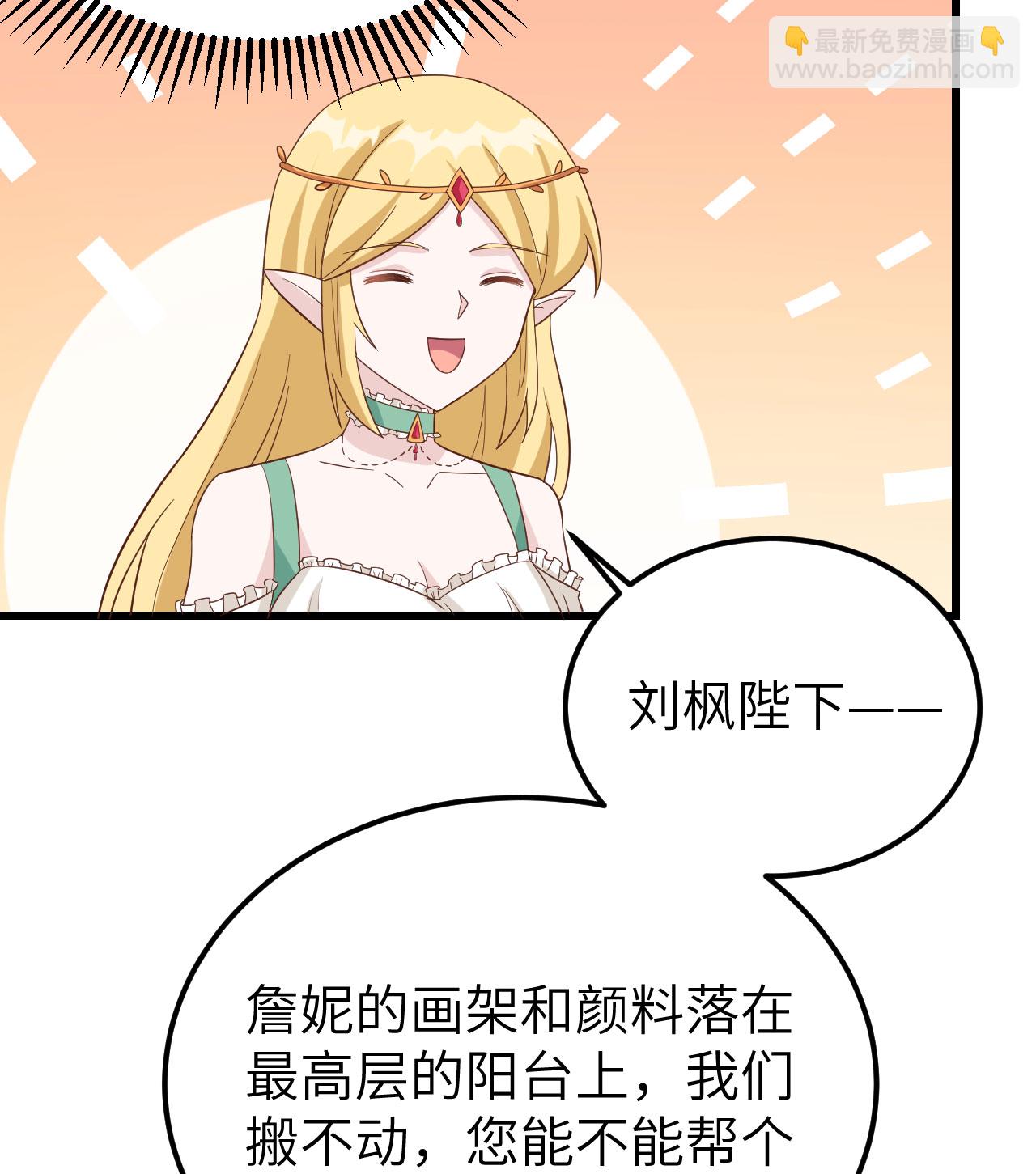 第344话6