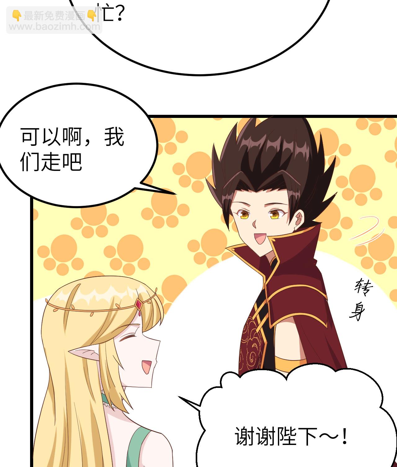 第344话7