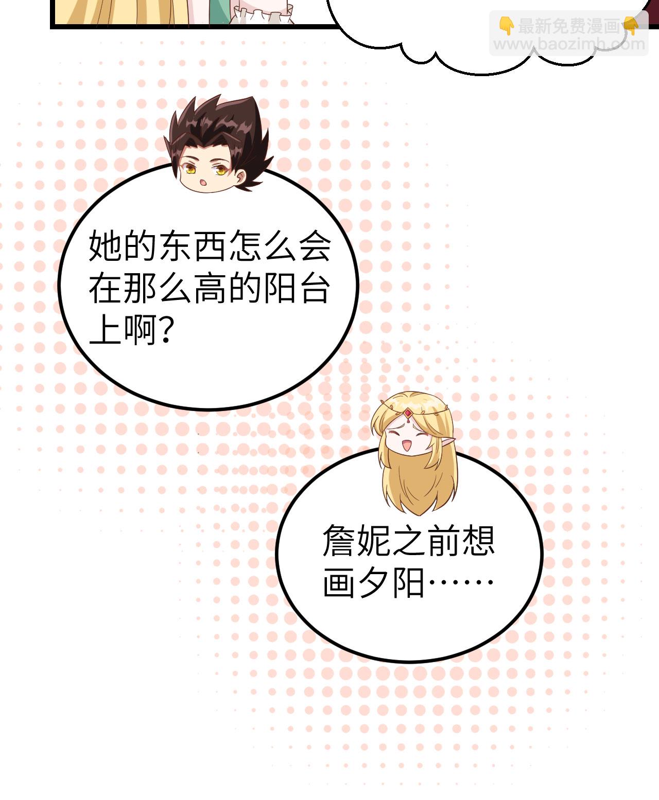 第344话8