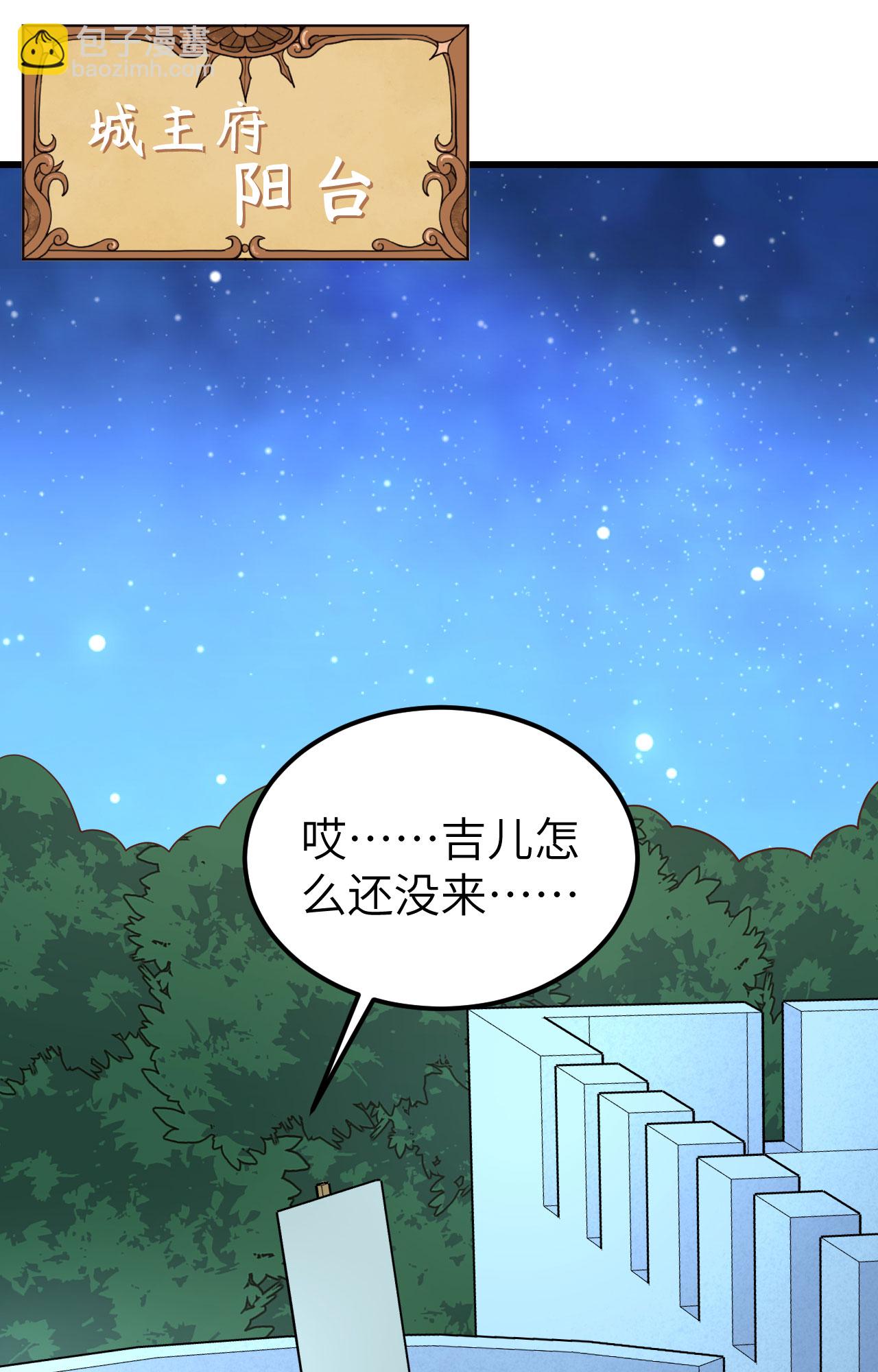 第344话9