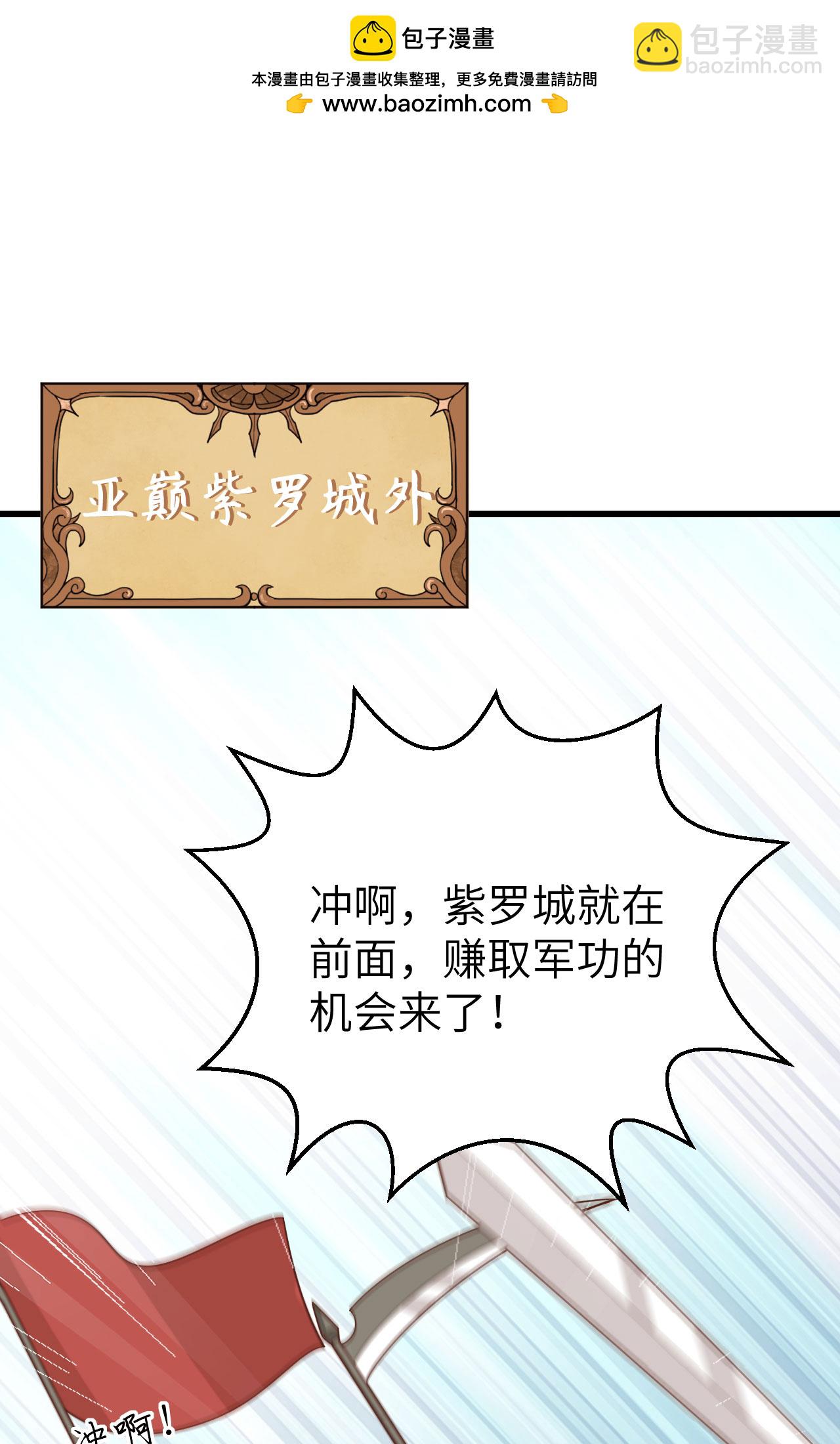 第346话1